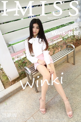 [IMISS爱蜜社] 2016.05.26 VOL.094 Winki丝姬