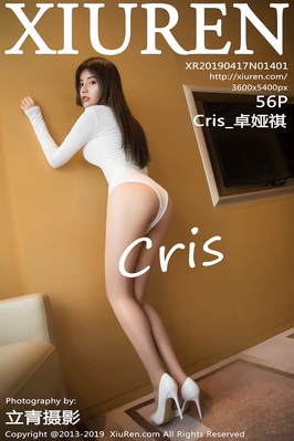 [XiuRen秀人网] 2019.04.17 NO.1401 Cris_卓娅祺 美腿 黑丝