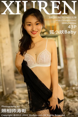 [XiuRen秀人网] 2019.07.02 NO.1528 狐小妖Baby 车拍 黑丝