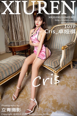 [XiuRen秀人网] 2020.02.10 NO.1971 Cris_卓娅祺 黑丝透视装性感小旗袍