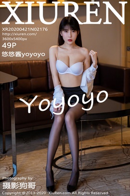 [XiuRen秀人网] 2020.04.21 NO.2176 悠悠酱yoyoyo 职场秘书制服