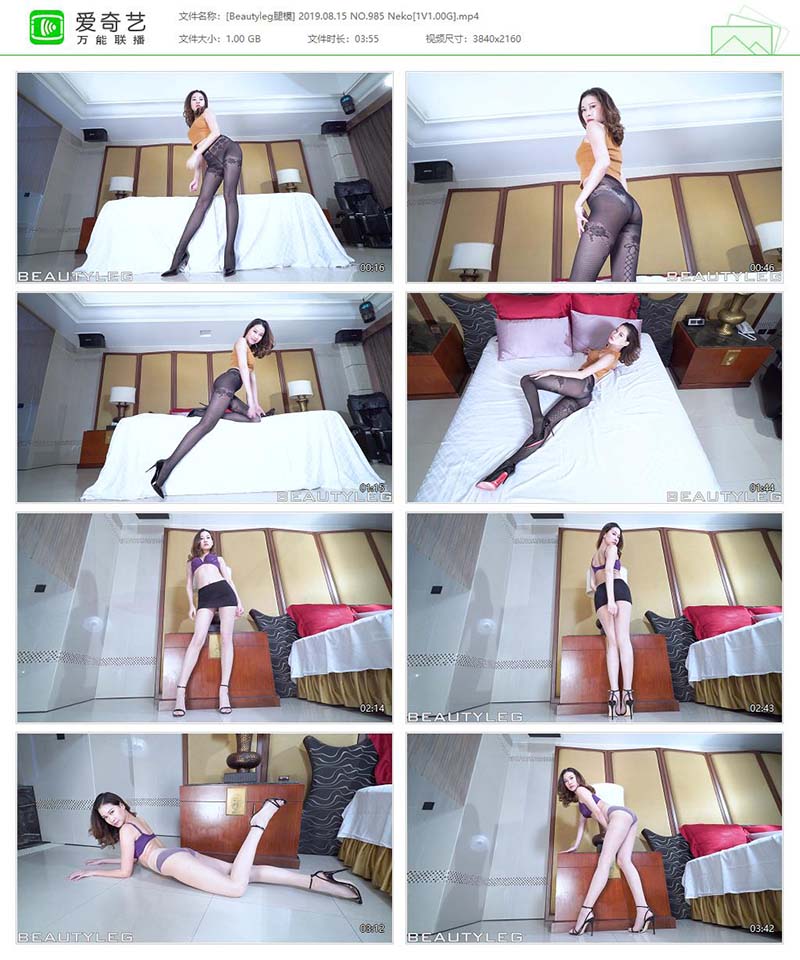 [Beautyleg]高清视频 2019.08.15 NO.985 Neko
