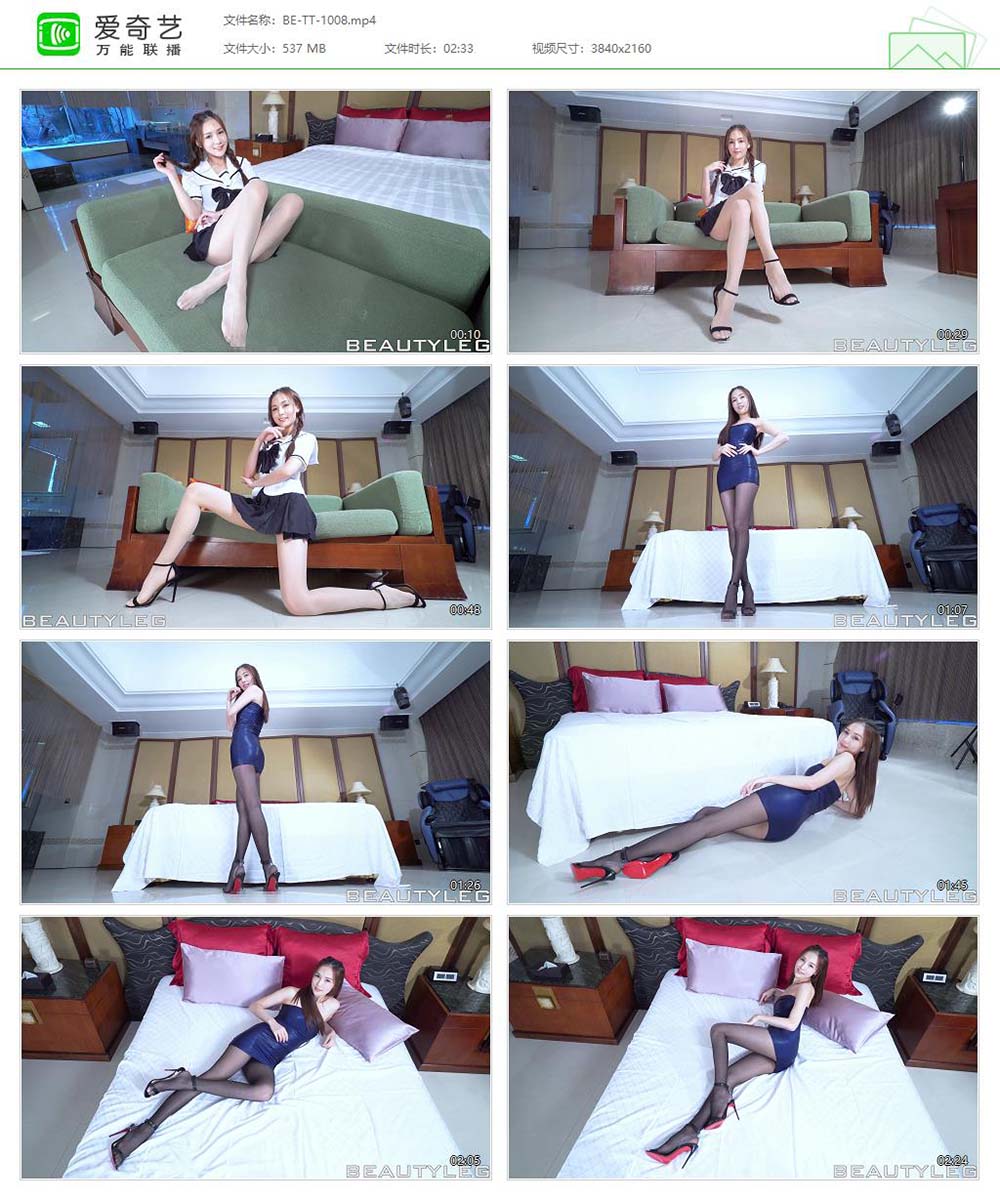 [Beautyleg]高清视频 2019.10.22 NO.1008 Amber