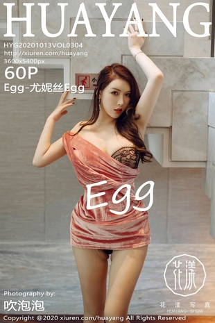 [HuaYang花漾show] 2020.10.13 VOL.304 Egg-尤妮丝Egg