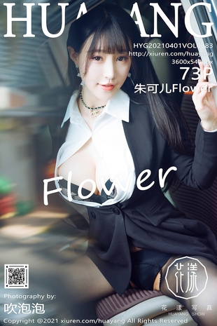 [HuaYang花漾show] 2021.04.01 VOL.383 朱可儿Flower 车拍 丰满