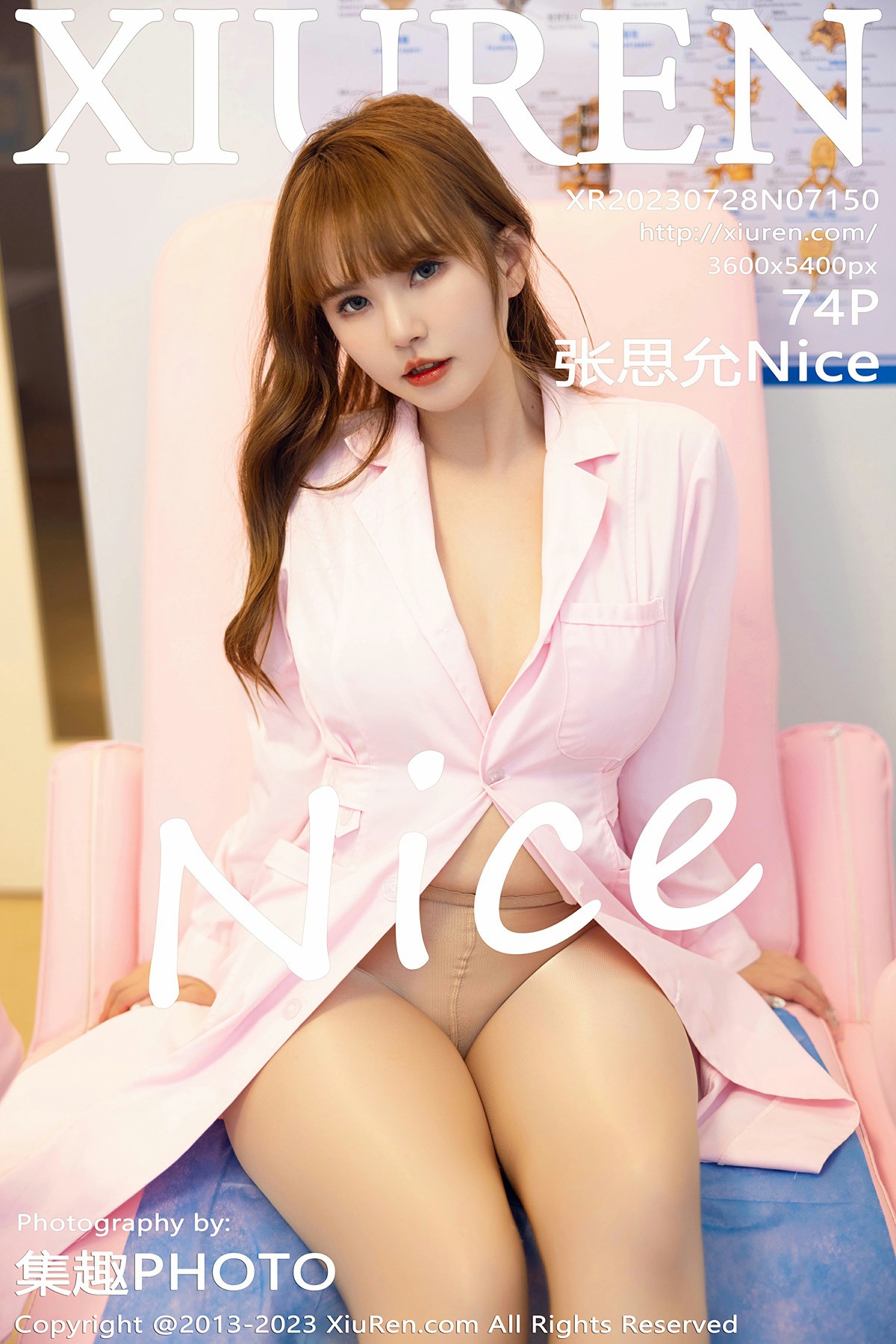 [XiuRen秀人网] 2023.07.28 No.7150 张思允Nice 粉色情趣护士服 性感写真