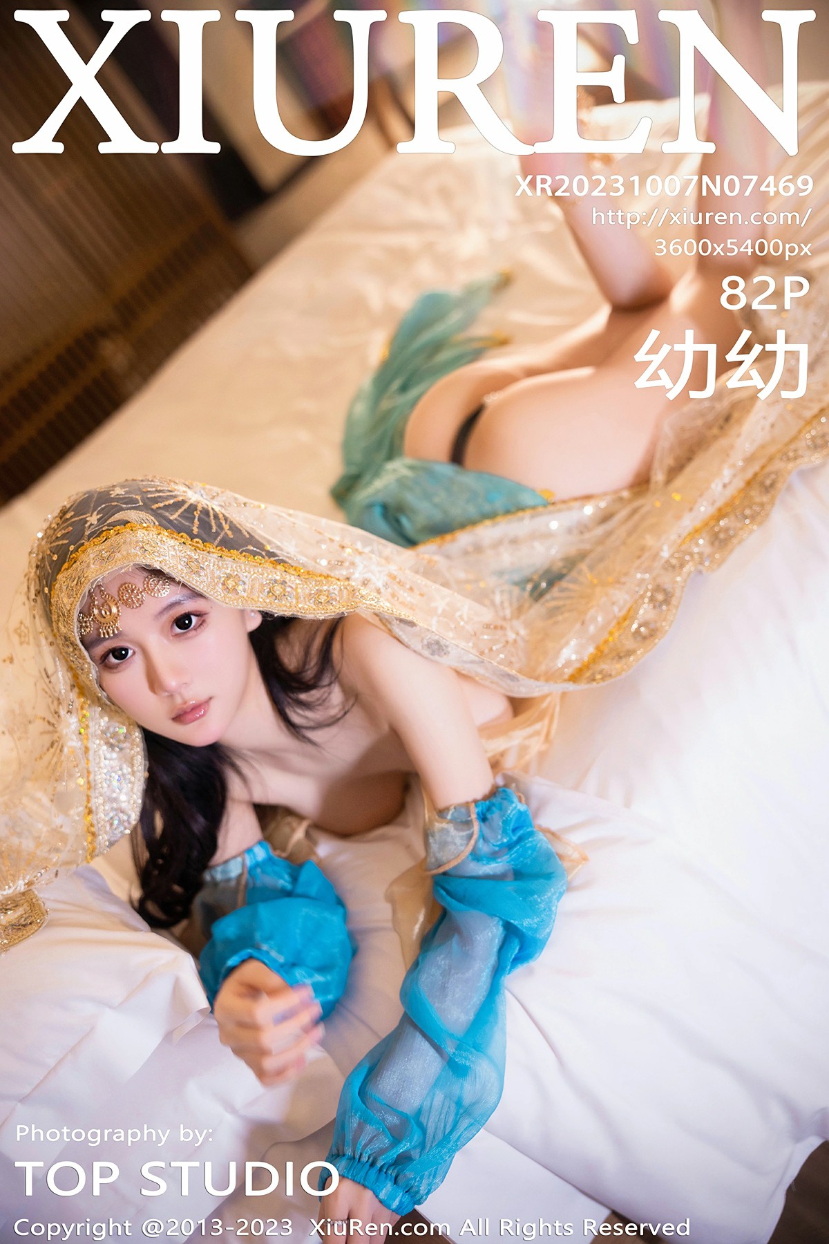 [XiuRen秀人网] 2023.10.07 No.746 幼幼 蓝色西域舞娘服饰 性感写真