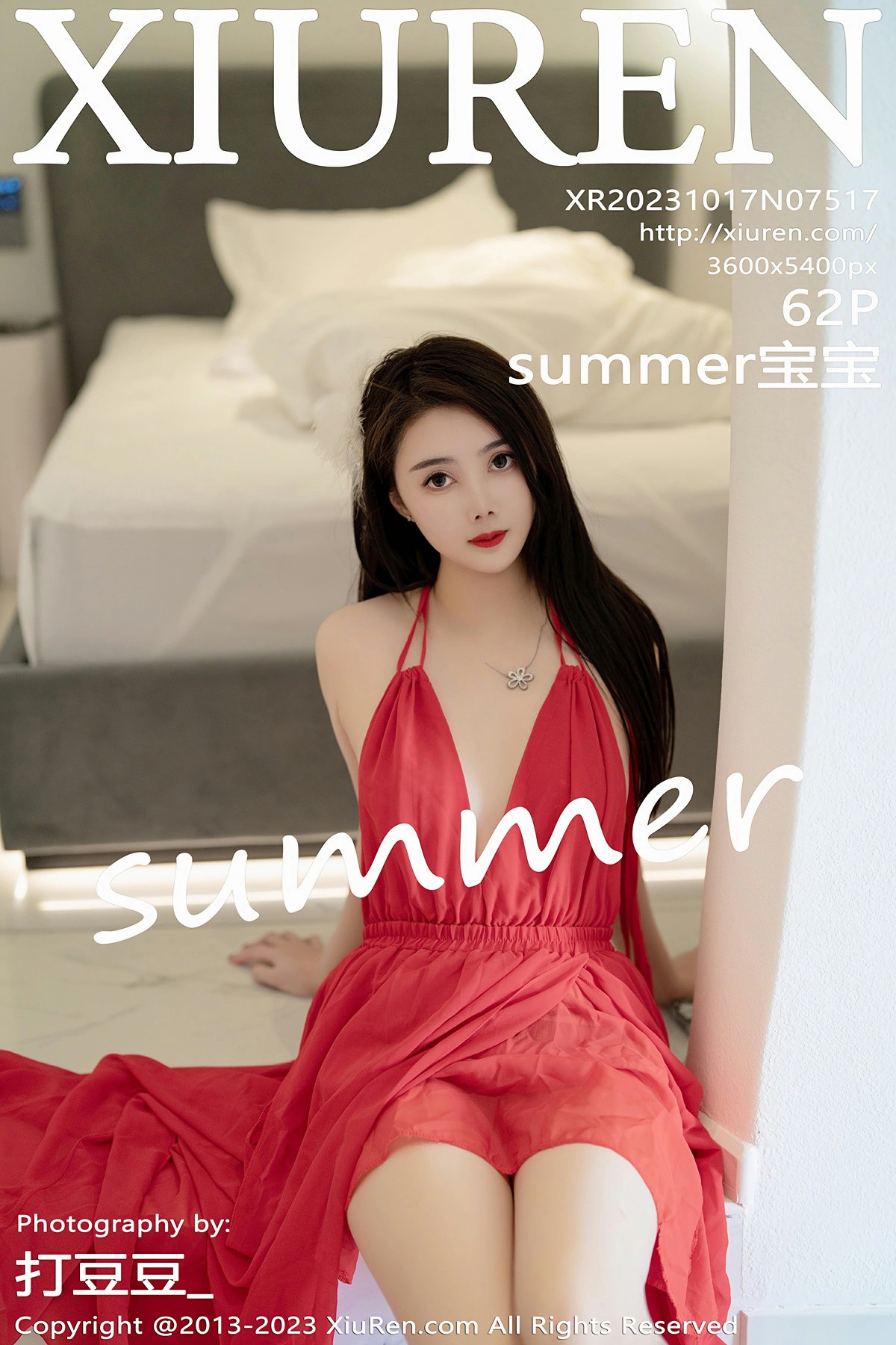 [XiuRen秀人网] 2023.10.17 No.7517 summer宝宝 红色露肩连衣长裙 性感写真