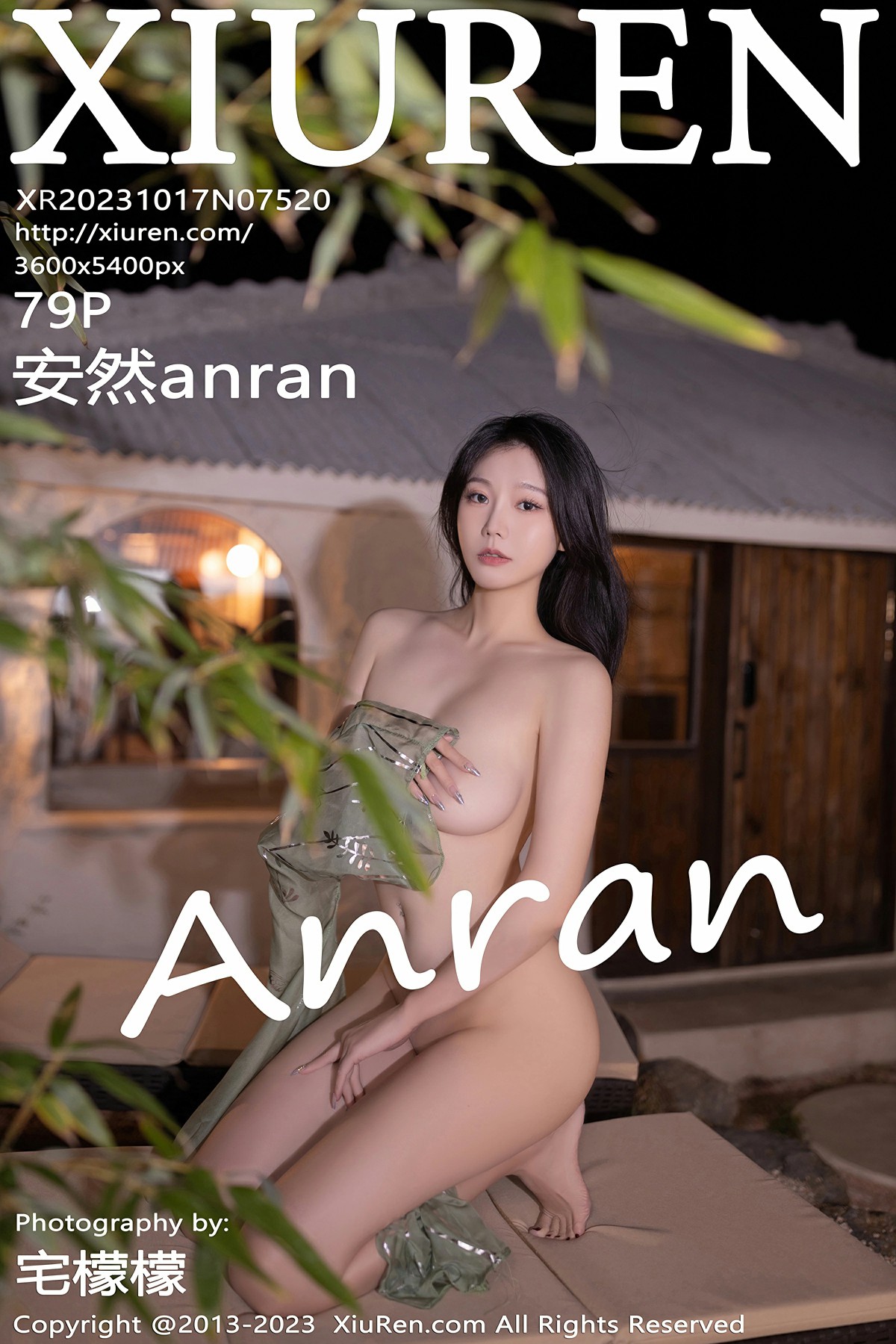 [XiuRen秀人网] 2023.10.17 No.7520 安然anran 性感诱人原色丝袜 济州岛旅拍写真