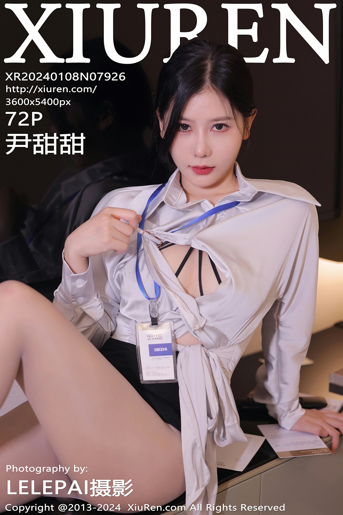 [XiuRen秀人网] 2024.01.08 No.7926 尹甜甜 黑色短裙 诱人原色丝袜 性感写真
