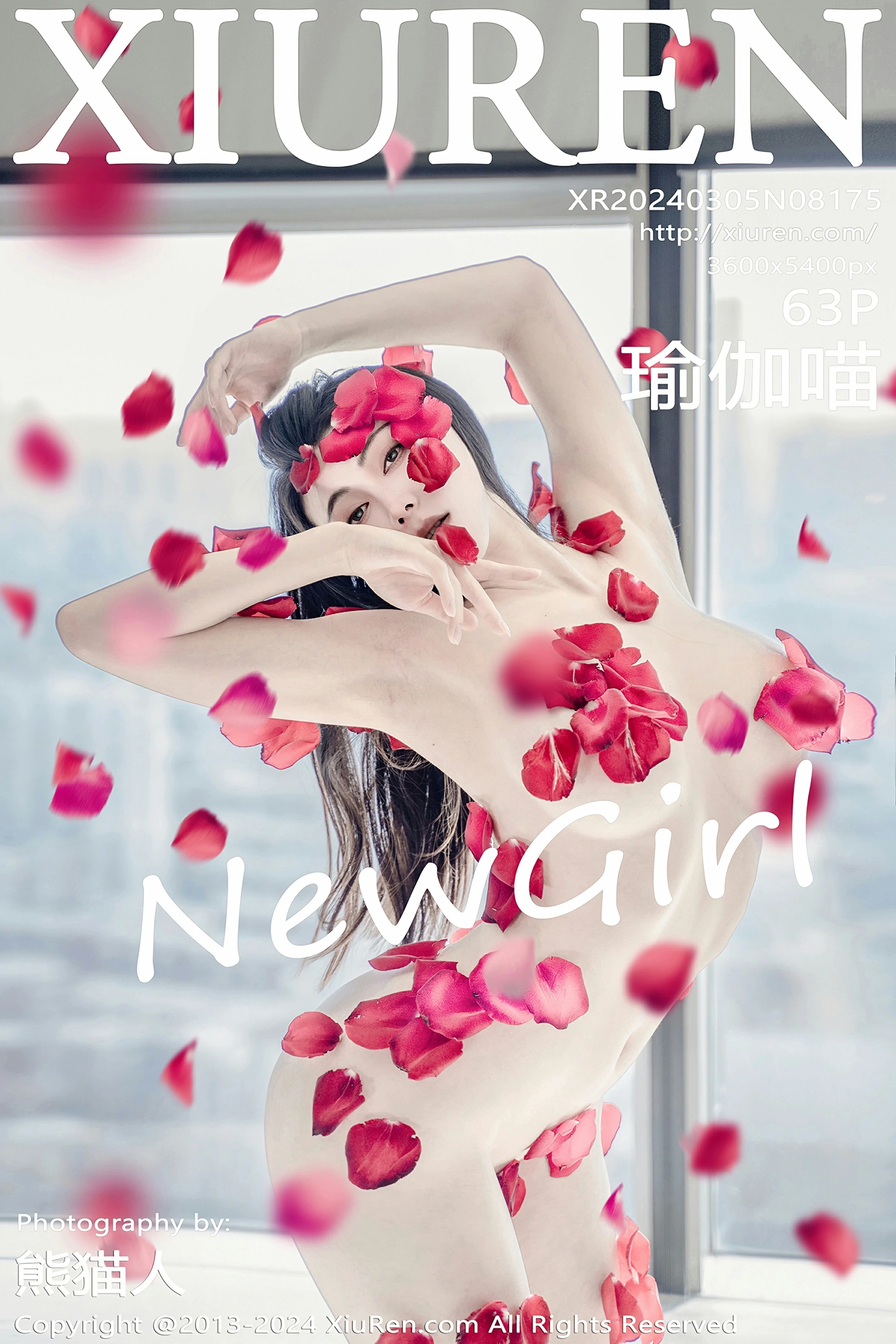 [XiuRen秀人网] 2024.03.05 No.8175 瑜伽喵 新人首套写真 柔韧献花热舞奉送