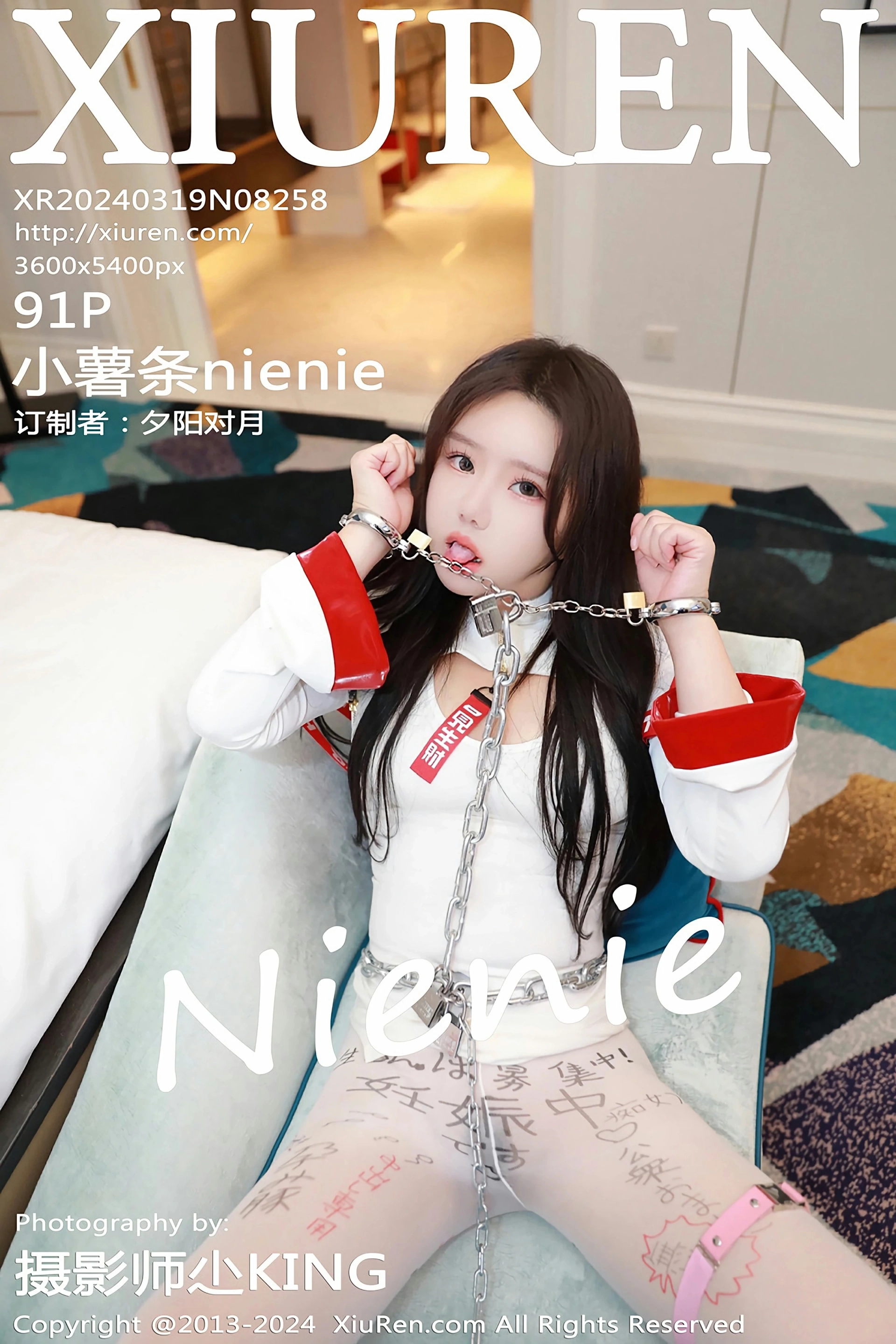 [XiuRen秀人网] 2024.03.19 No.8258 小薯条nienie 性感诱人白色丝袜 澳门旅拍写真