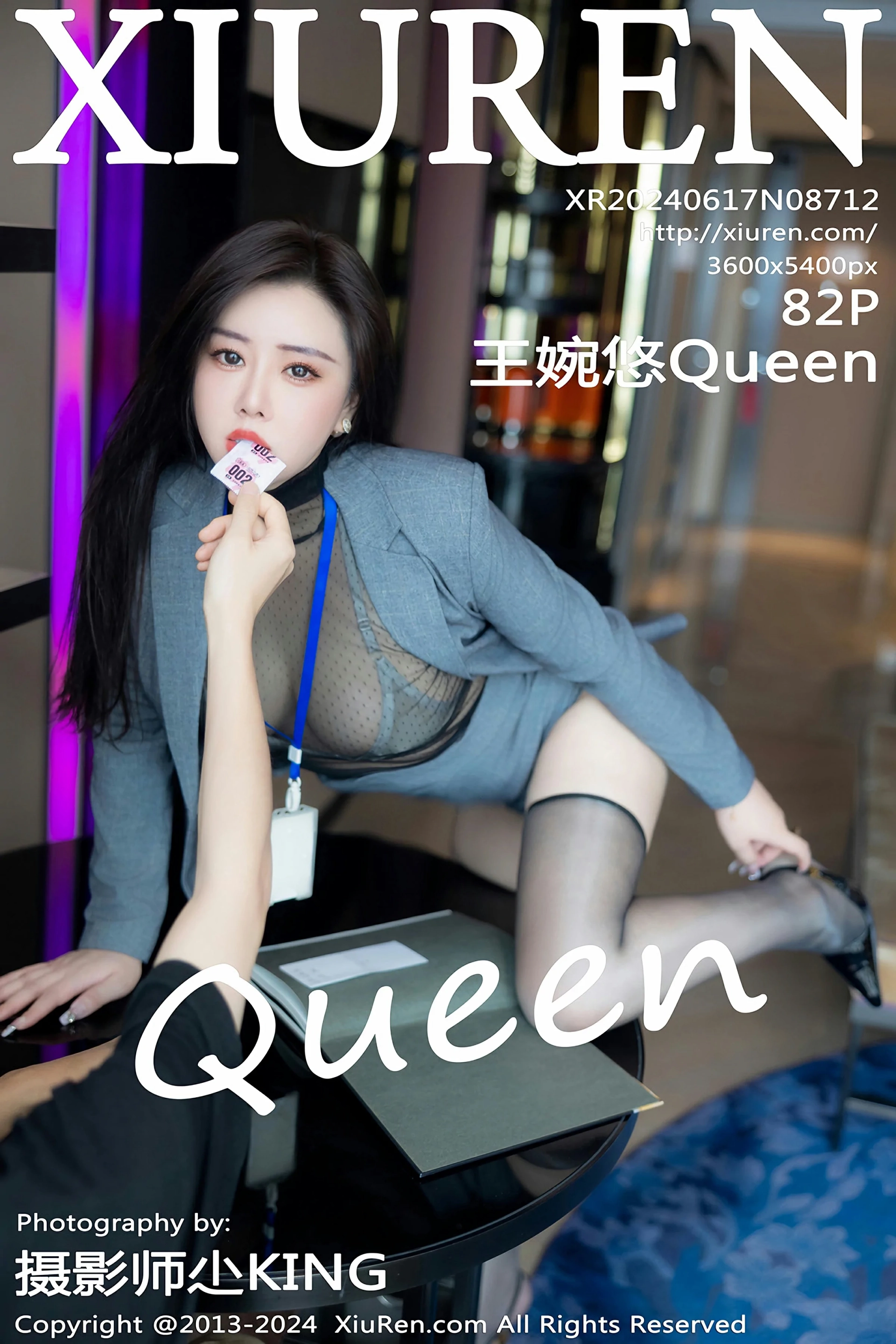 [XiuRen秀人网] 2024.06.17 No.8712 王婉悠Queen 灰色西服 魅惑黑丝 办公室场景 性感写真