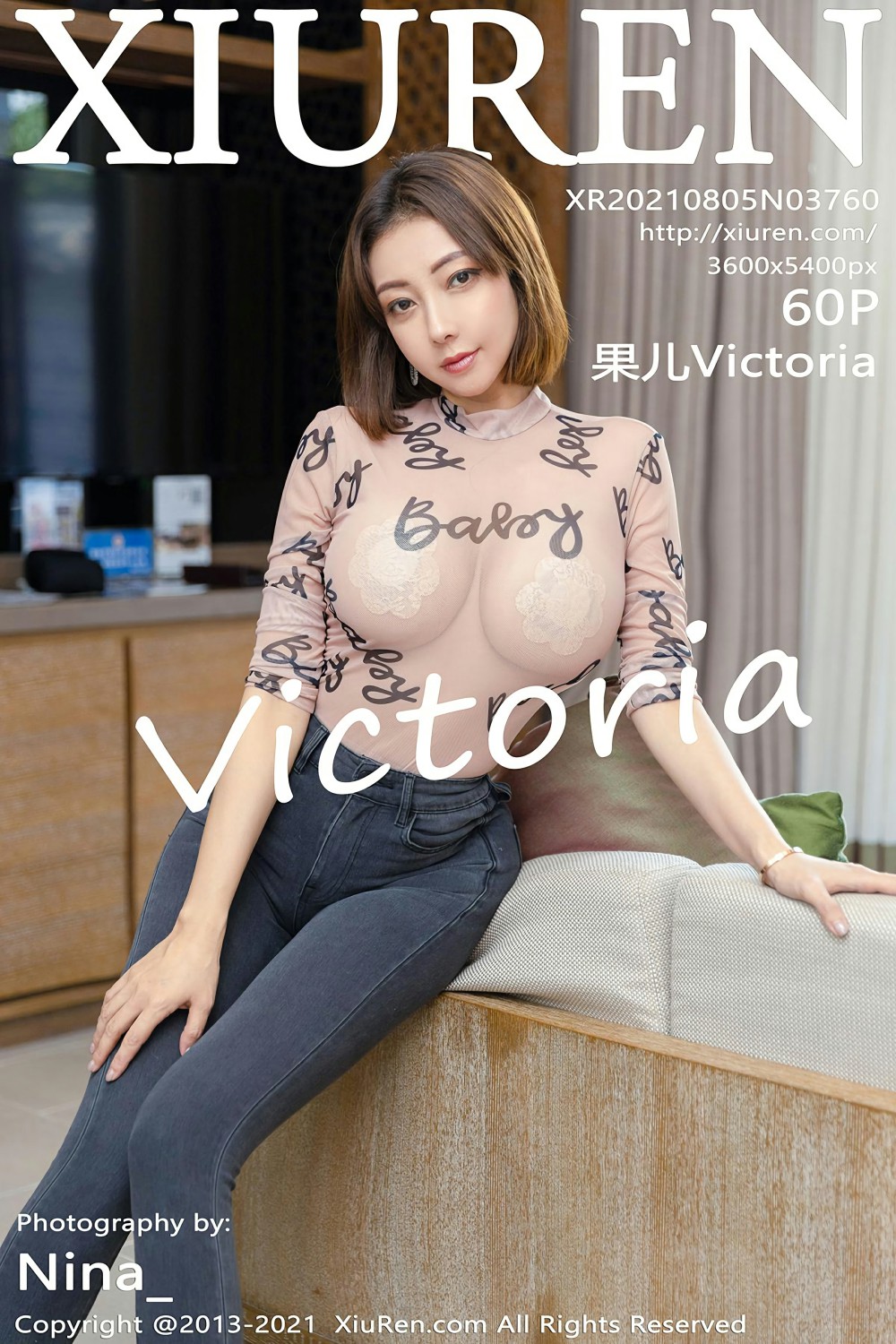 [XiuRen秀人网] 2021.08.05 No.3760 果儿Victoria 阳朔旅拍写真