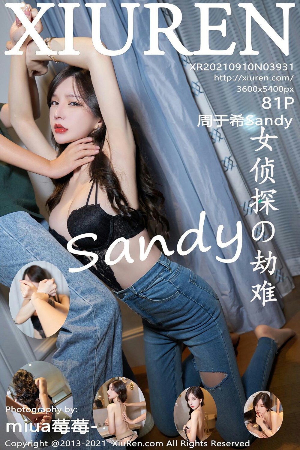 [XiuRen秀人网] 2021.09.10 No.3931 周于希Sandy 女侦探遭遇记剧情主题系列 [81+1P]