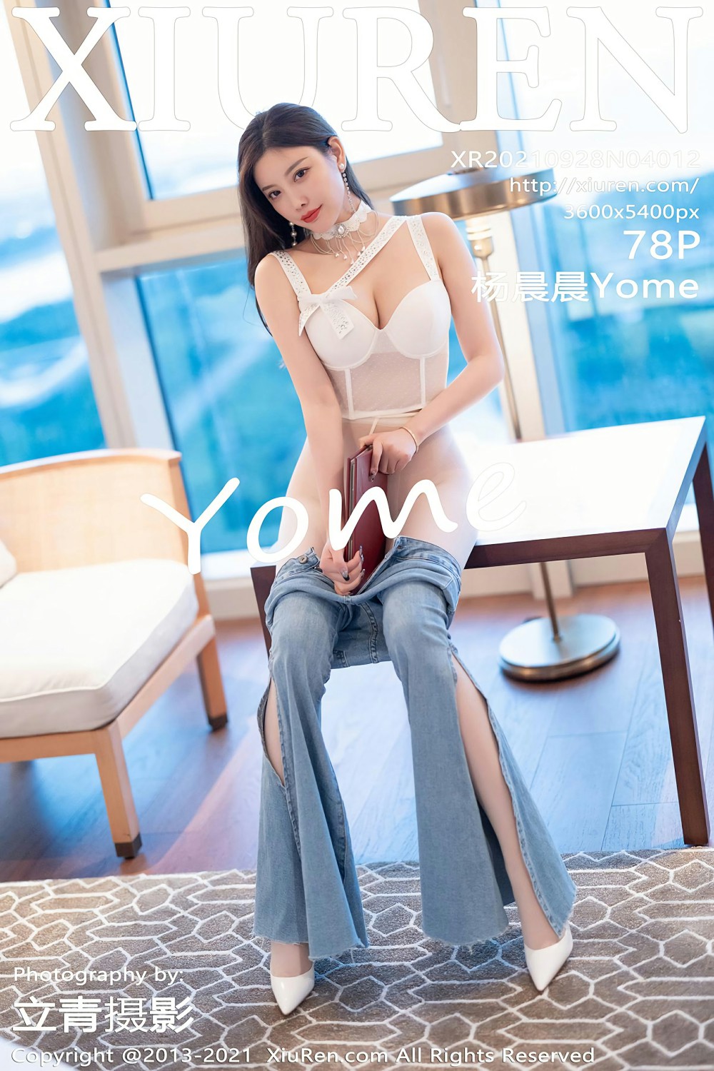 [XiuRen秀人网] 2021.09.28 No.4012 杨晨晨Yome 迷人服饰与朦胧丝袜