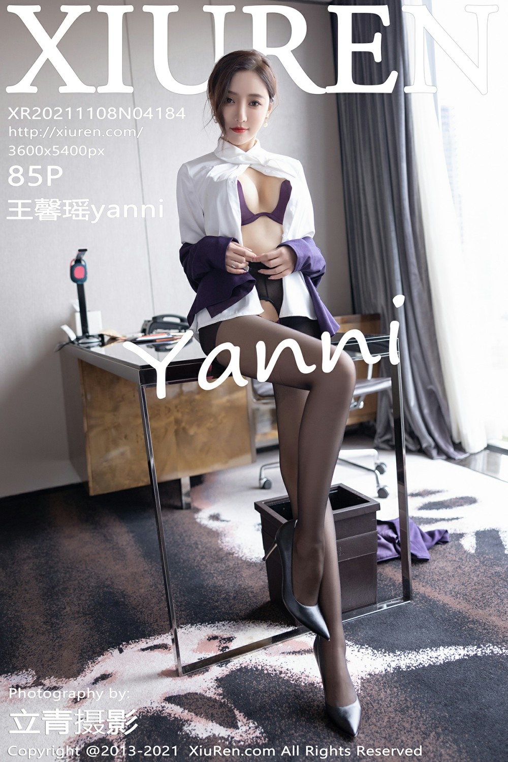 [XiuRen秀人网] 2021.11.08 No.4184 王馨瑶yanni 职业装OL 性感写真 [85+1P]