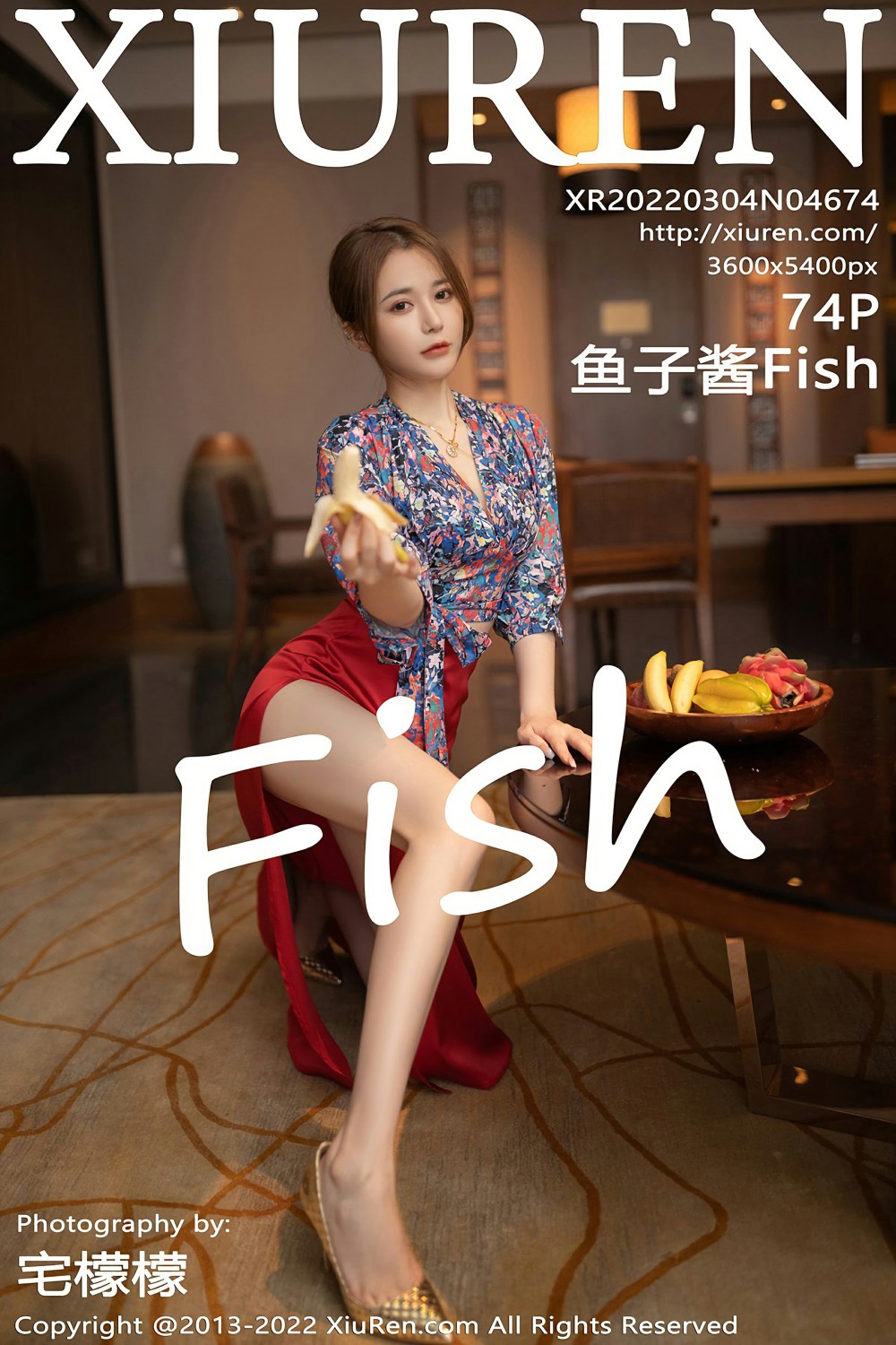 [XiuRen秀人网] 2022.03.04 No.4674 鱼子酱Fish 三亚旅拍写真 黑色蕾丝内衣