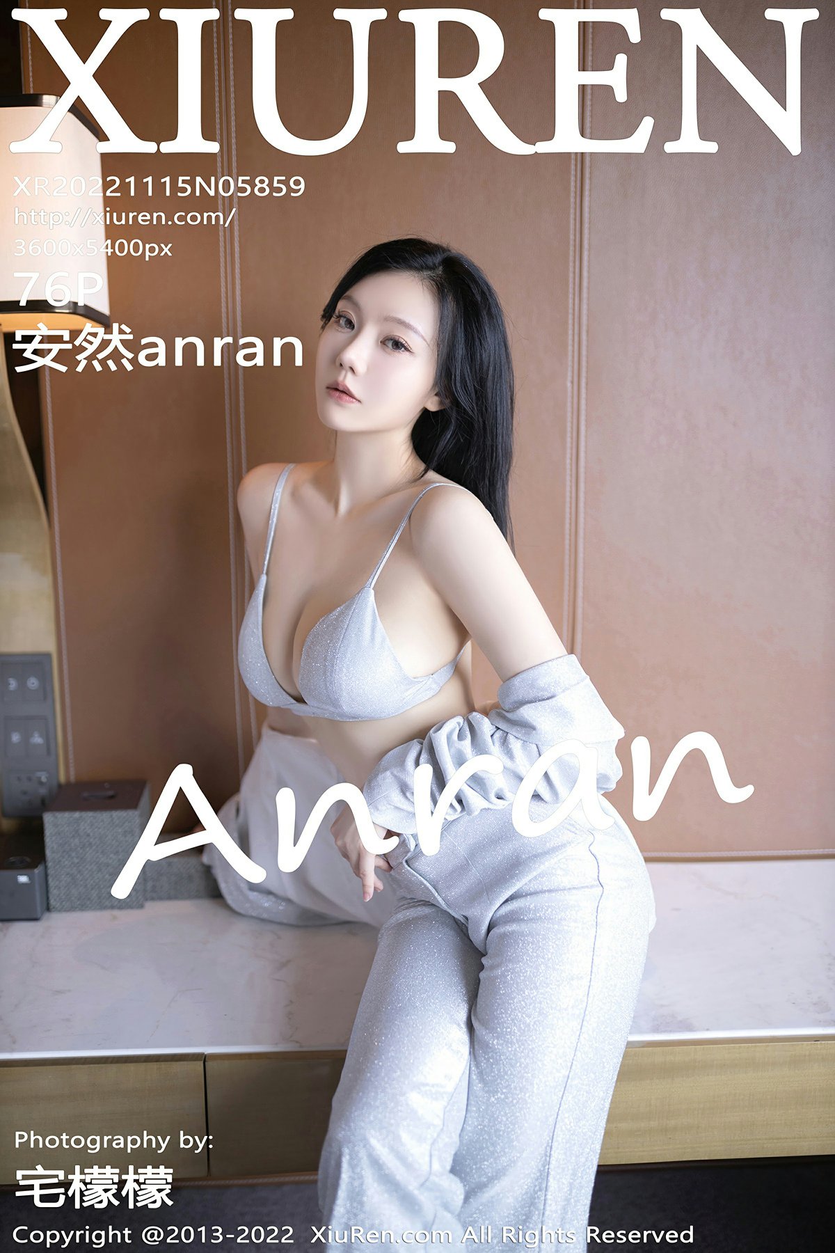 [XiuRen秀人网] 2022.11.15 No.5859 安然anran 性感银色内衣 北京旅拍写真