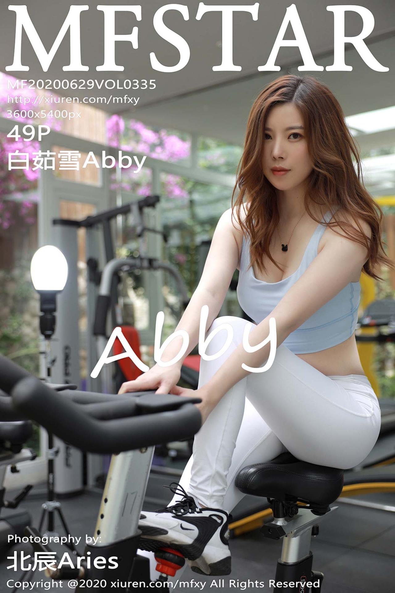 [MFStar模范学院] 2020.06.29 VOL.335 白茹雪Abby 健身房运动内衣与黑丝私房主题系列