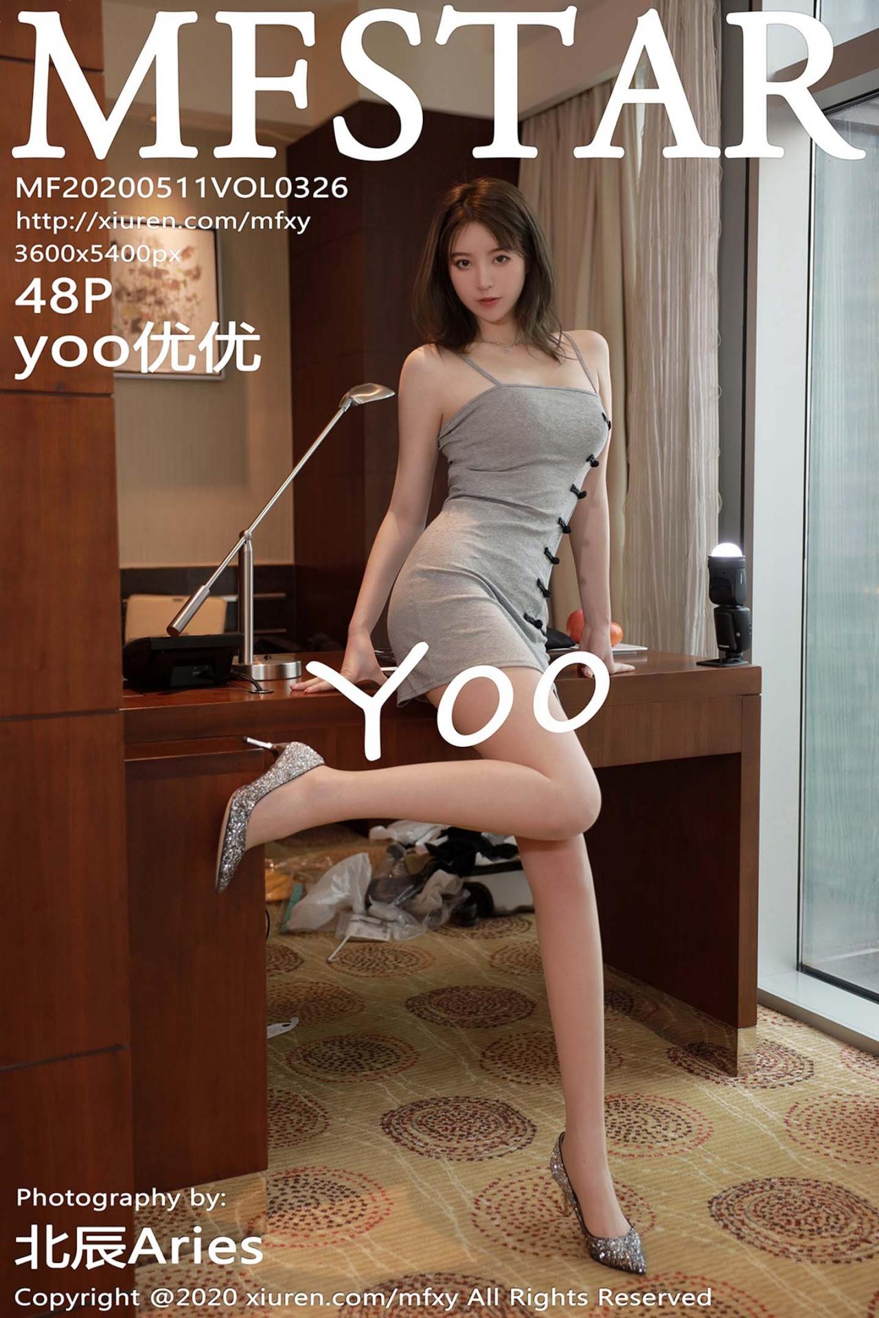 [MFStar模范学院] 2020.05.11 VOL.326 yoo优优 吊裙与朦胧魅惑丝袜