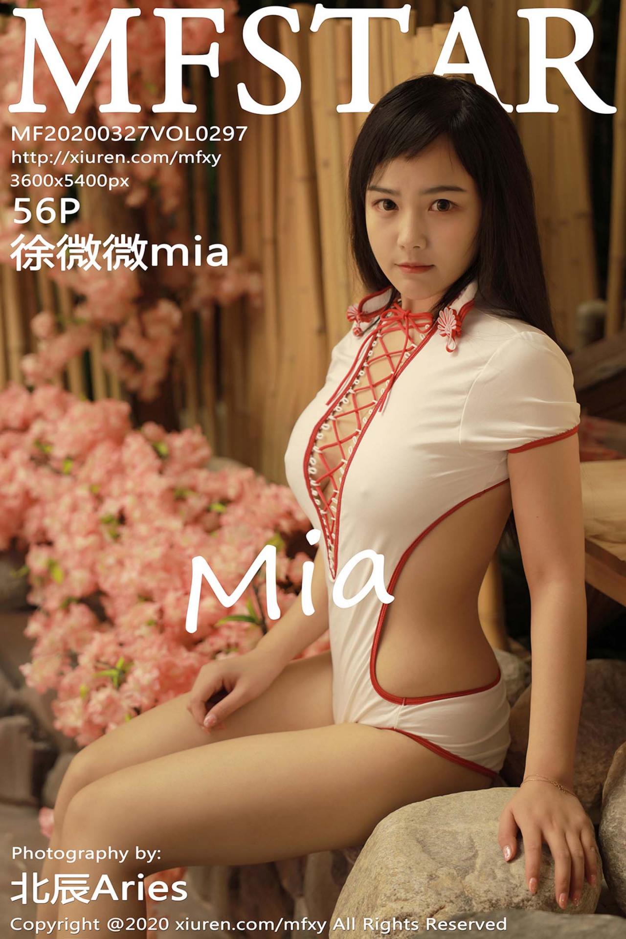 [MFStar模范学院] 2020.03.27 VOL.297 徐微微mia 性感内衣写真