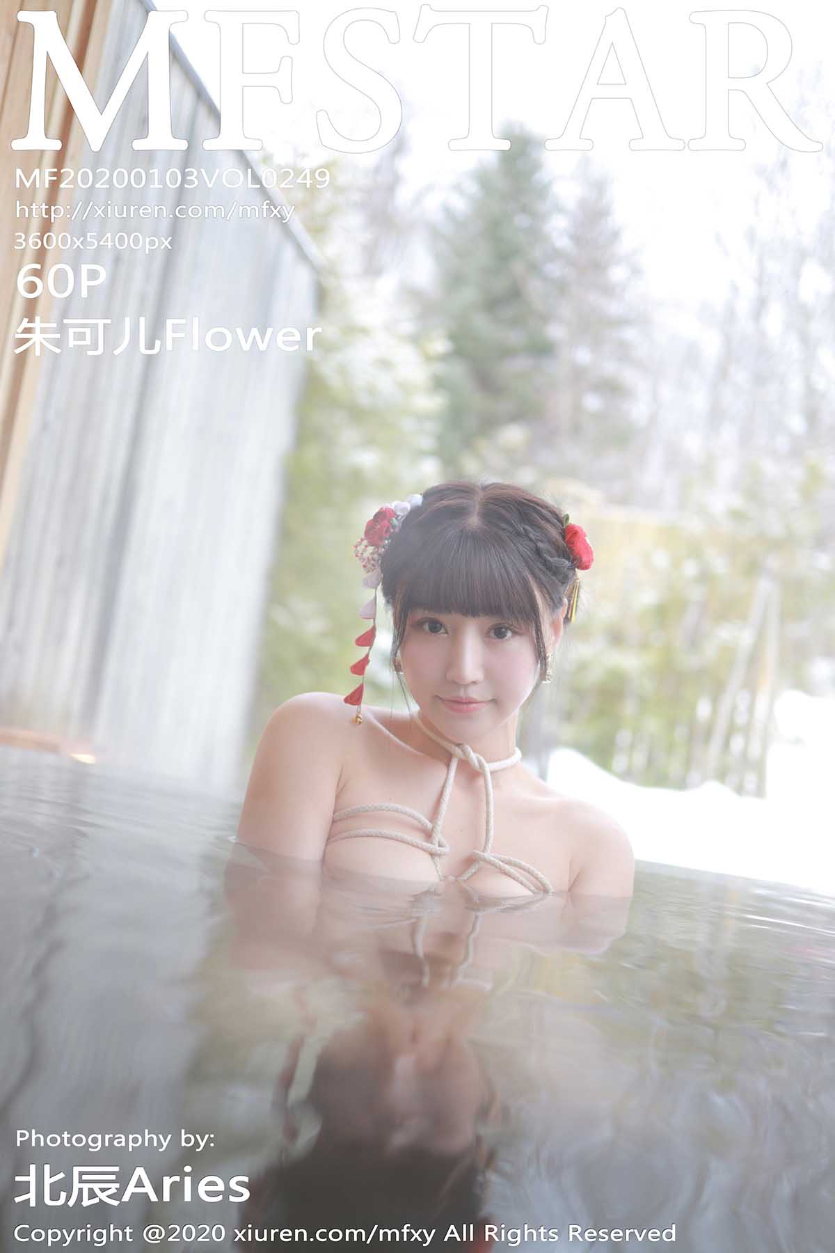[MFStar模范学院] 2020.01.03 Vol.249 朱可儿Flower