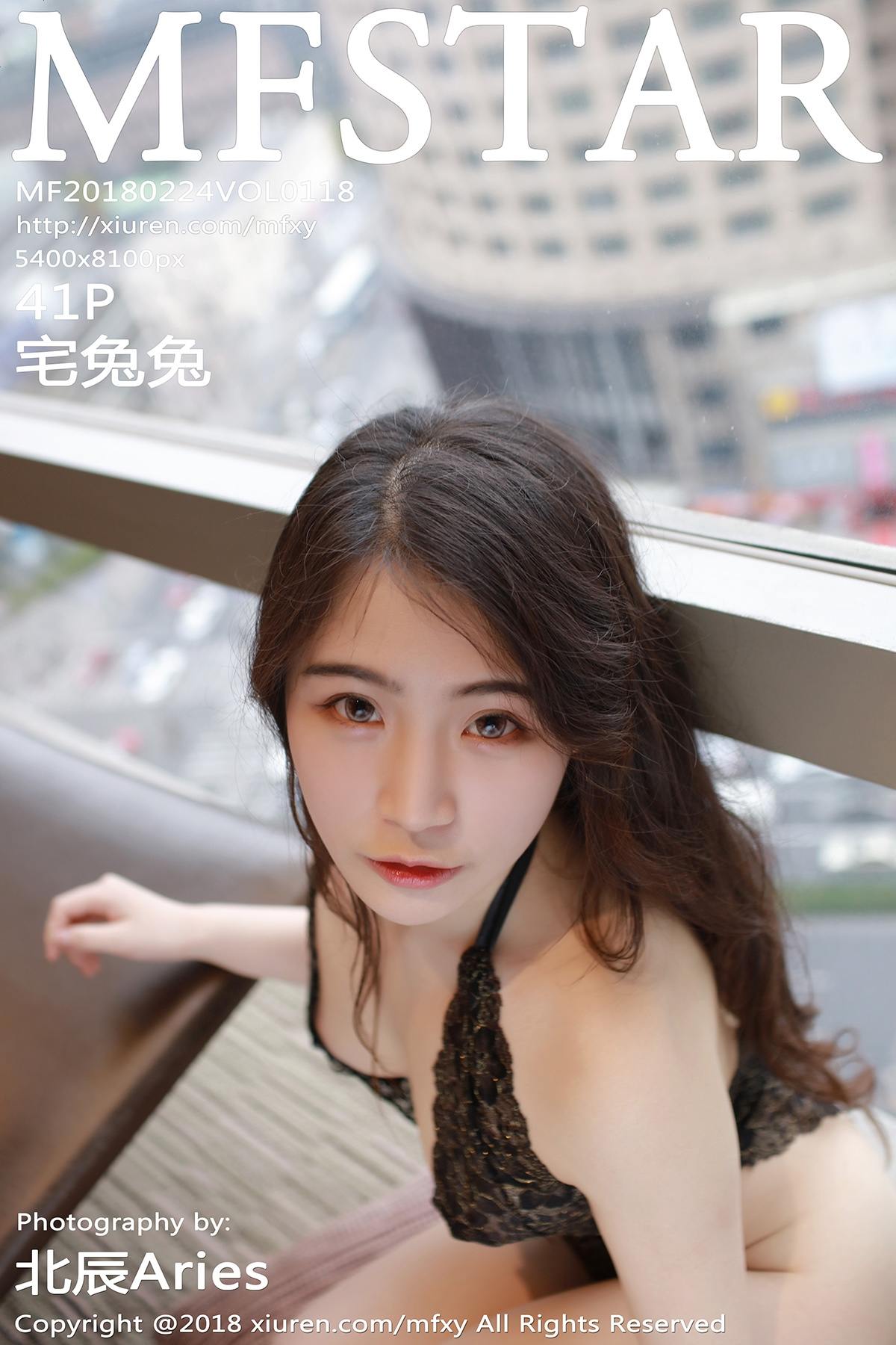 [MFStar模范学院] 2018.02.24 Vol.118 宅兔兔