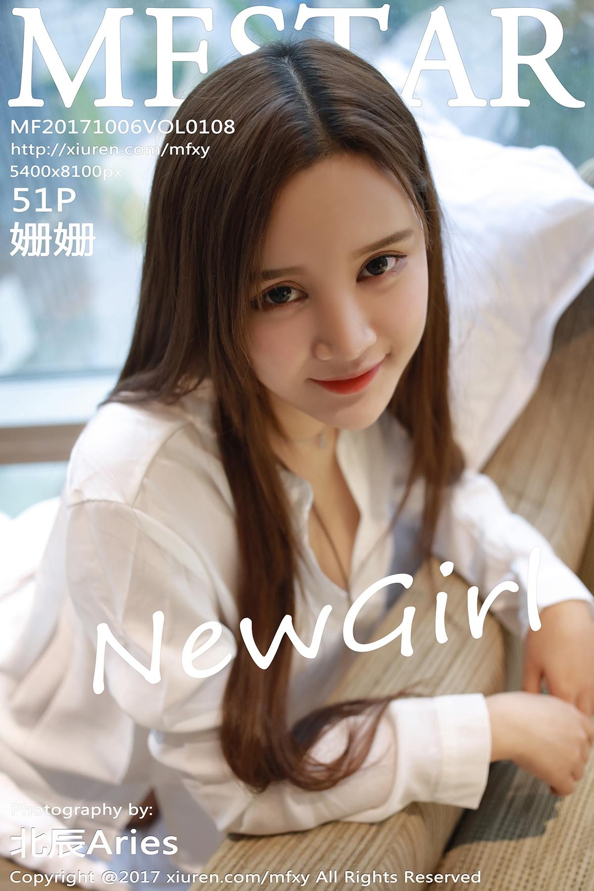 [MFStar模范学院] 2017.10.06 Vol.108 姗姗