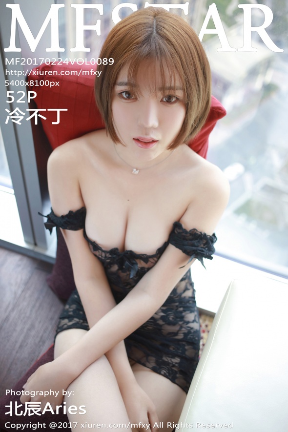 [MFStar模范学院] 2017.02.24 Vol.089 冷不丁