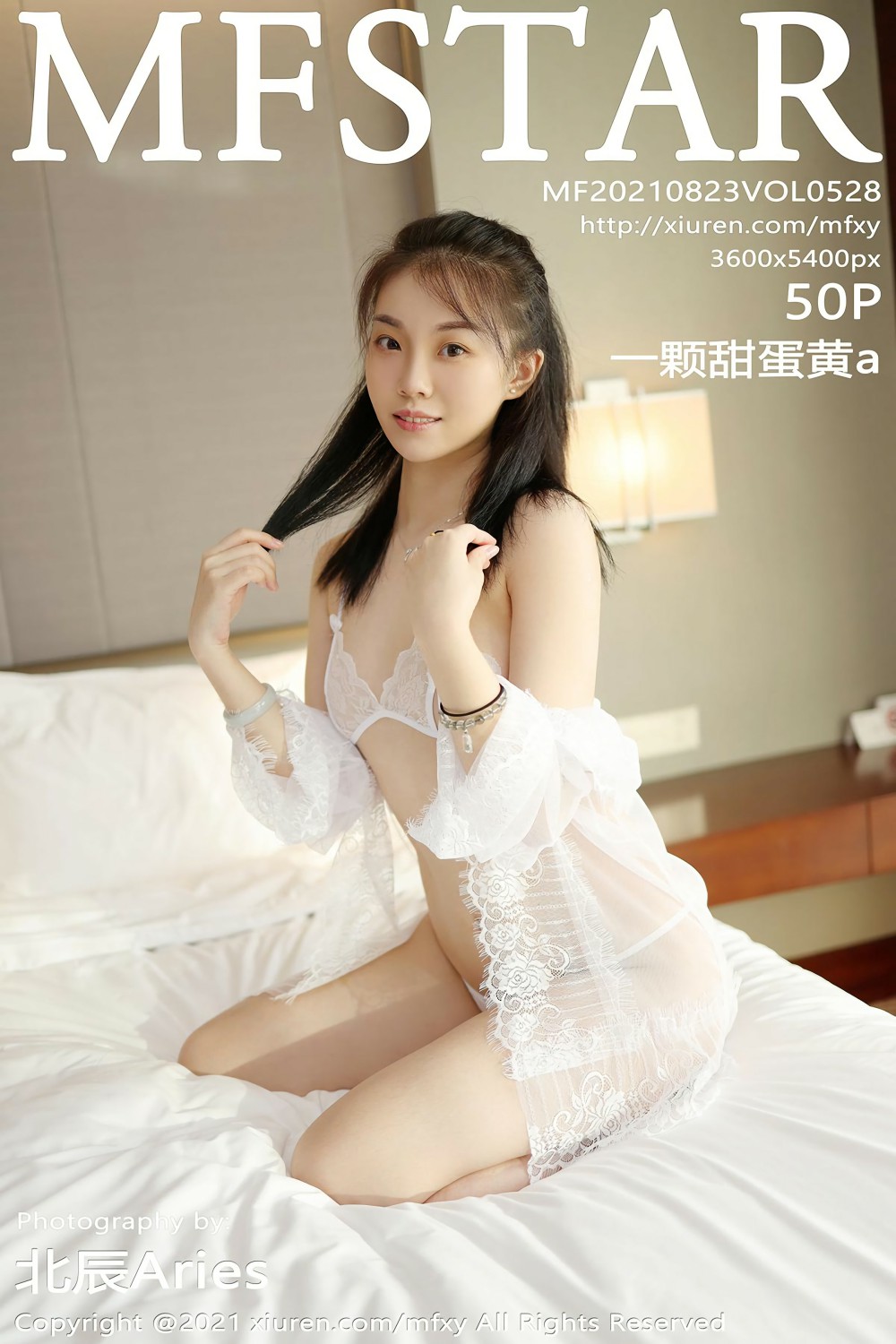 [MFStar模范学院] 2021.08.23 VOL.528 一颗甜蛋黄a 居家女友睡衣系列