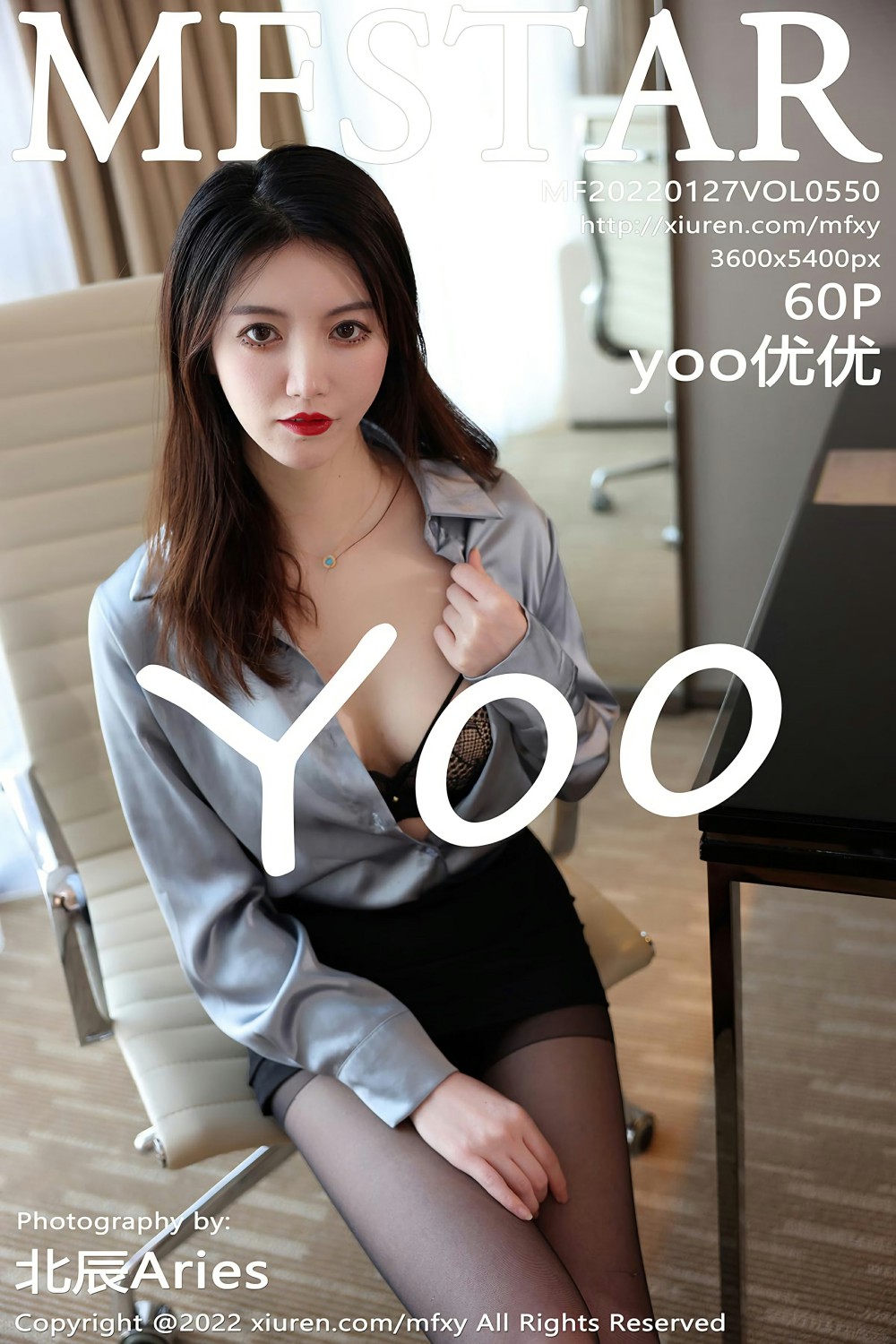 [MFStar模范学院] 2022.01.27 VOL.550 yoo优优 黑色内衣搭配性感黑丝 性感写真