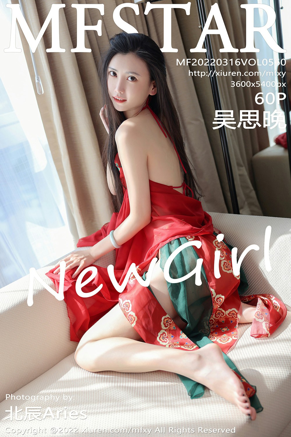 [MFStar模范学院] 2022.03.16 VOL.560 吴思晚 新人首套写真 古典服饰装扮