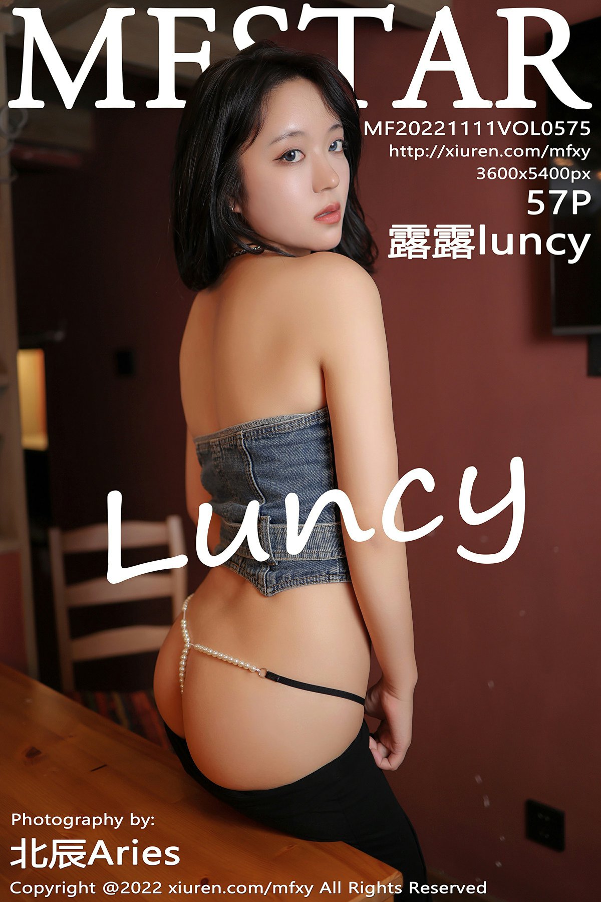 [MFStar模范学院] 2022.11.11 VOL.575 露露luncy 丰腴身姿 性感写真