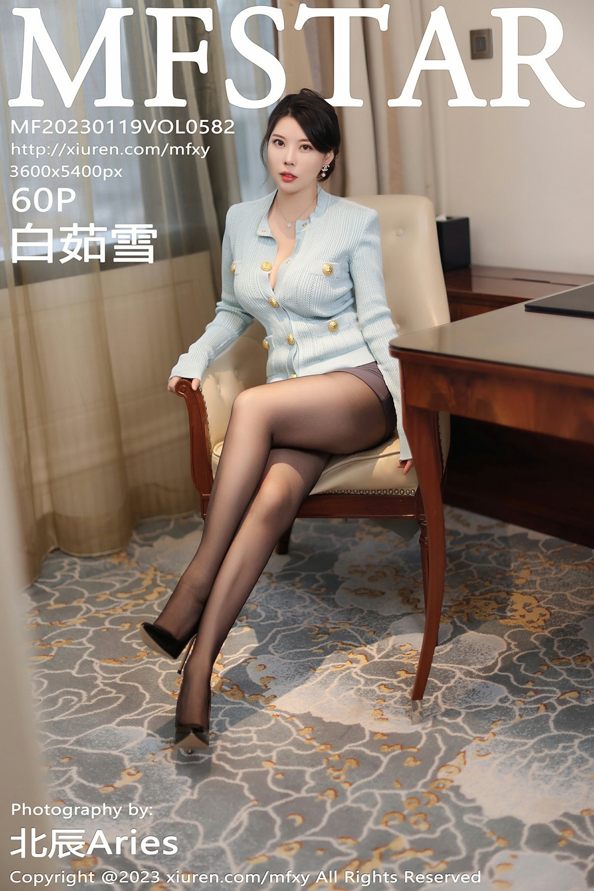 [MFStar模范学院] 2023.01.19 VOL.582 白茹雪 性感黑色内衣 阳朔旅拍写真