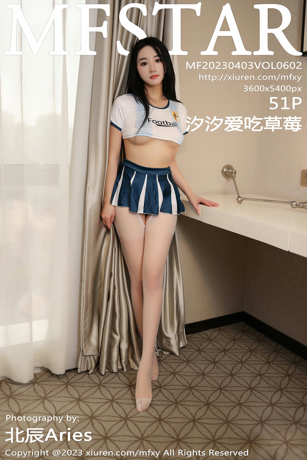 [MFStar模范学院] 2023.04.03 VOL.602 汐汐爱吃草莓 绿色棒球服 蓝色短裙 性感写真
