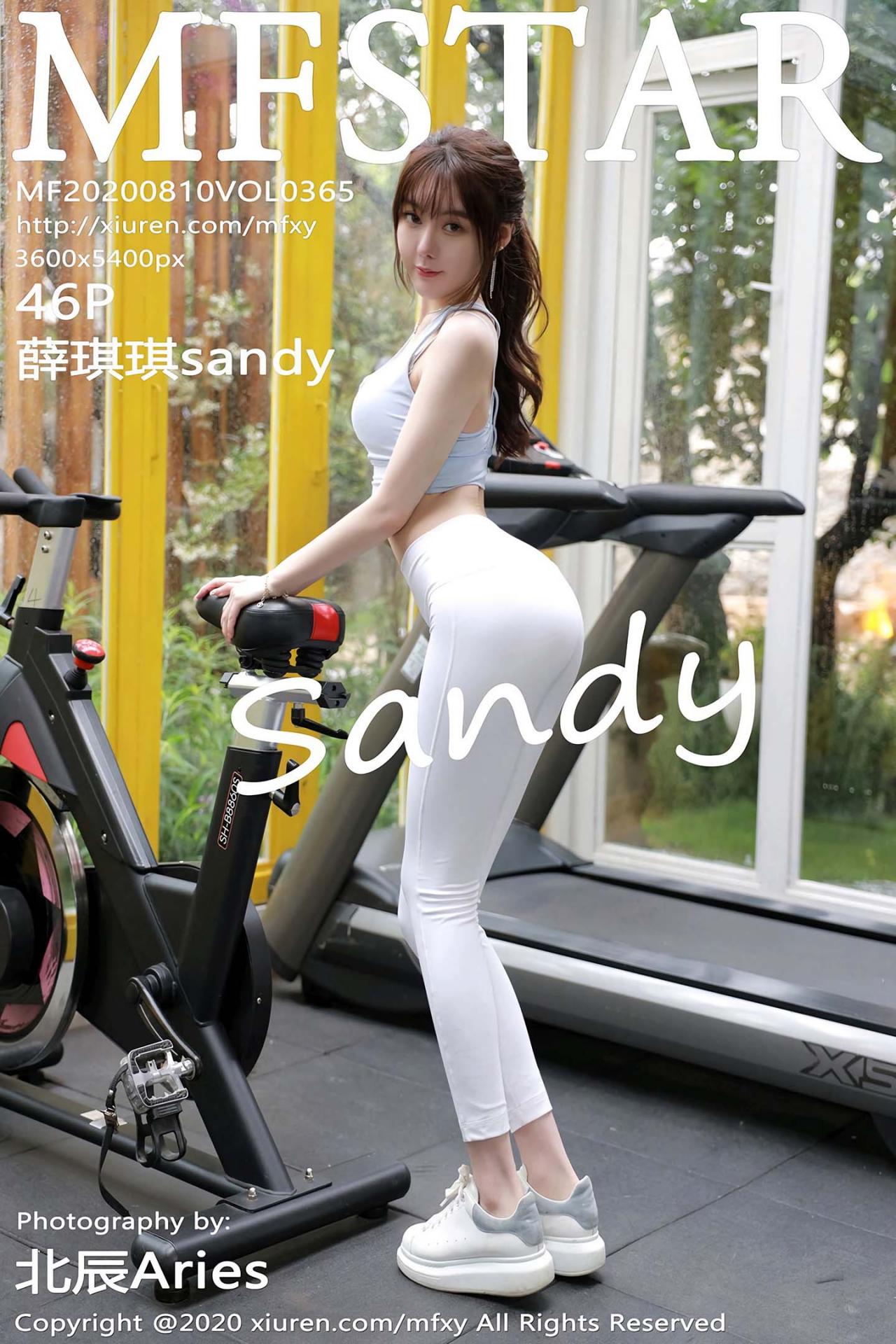 [MFStar模范学院] 2020.08.10 VOL.365 薛琪琪sandy 健身房主题系列