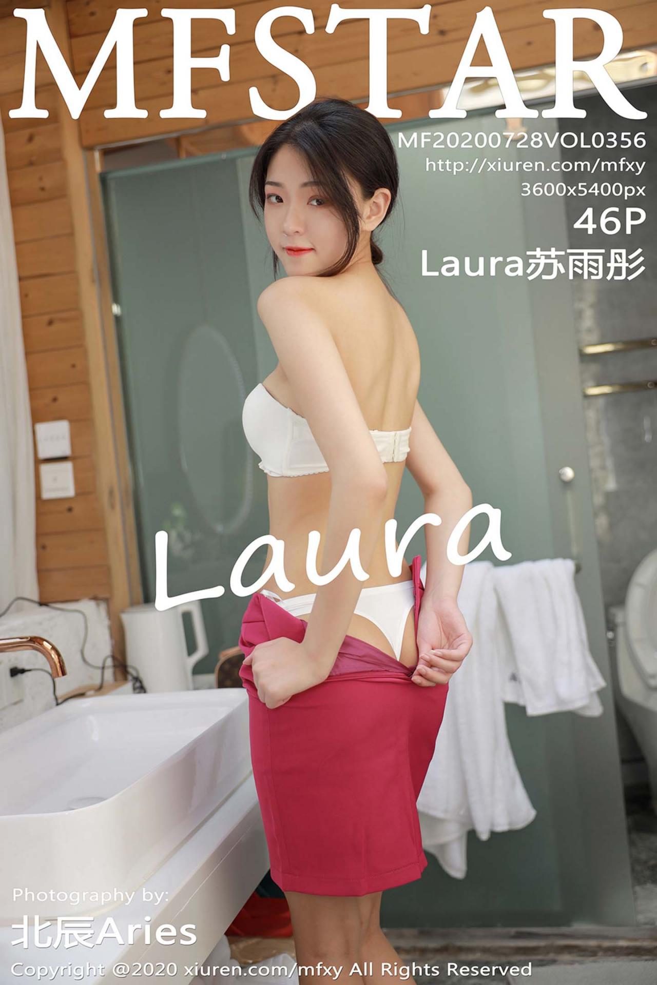 [MFStar模范学院] 2020.07.28 VOL.356 Laura苏雨彤 性感空乘制服系列