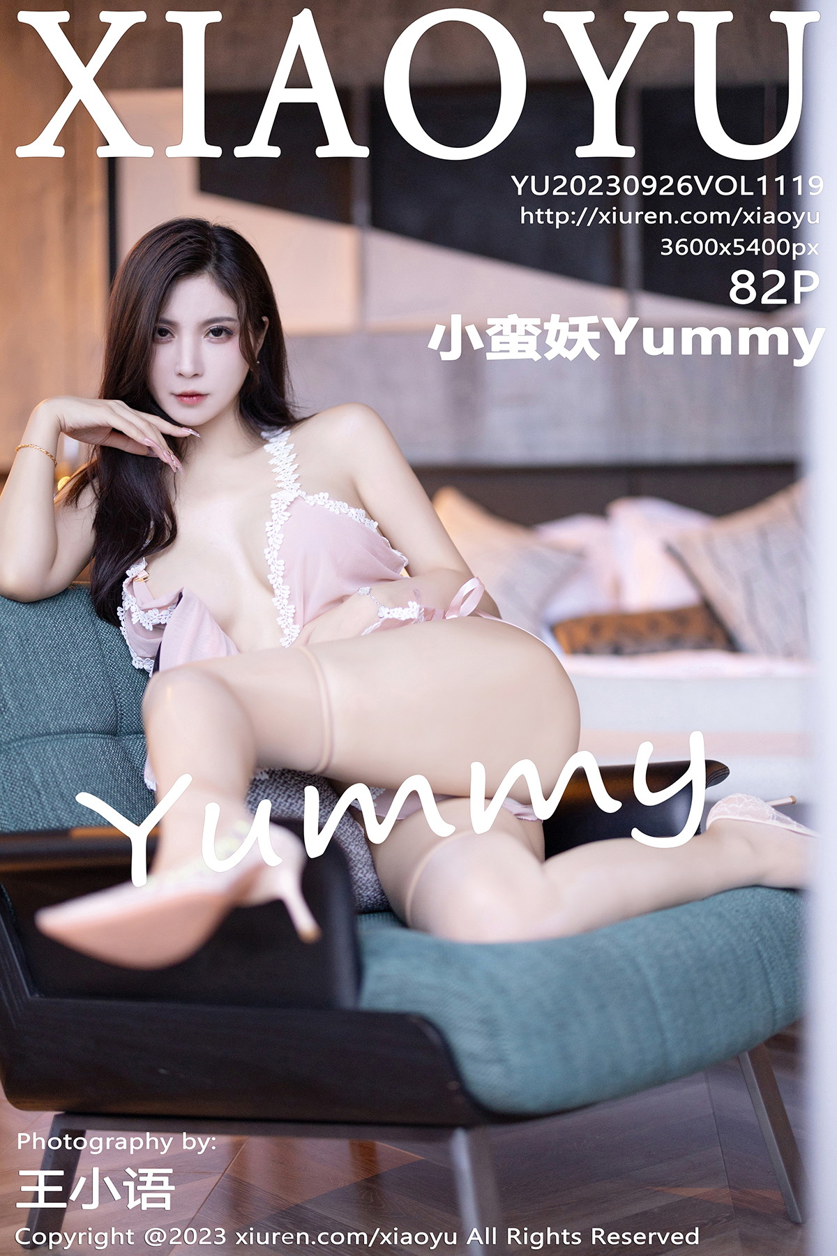 [XIAOYU语画界] 2023.09.26 VOL.1119 小蛮妖Yummy 性感浅色露肩连衣长裙 贵州旅拍写真