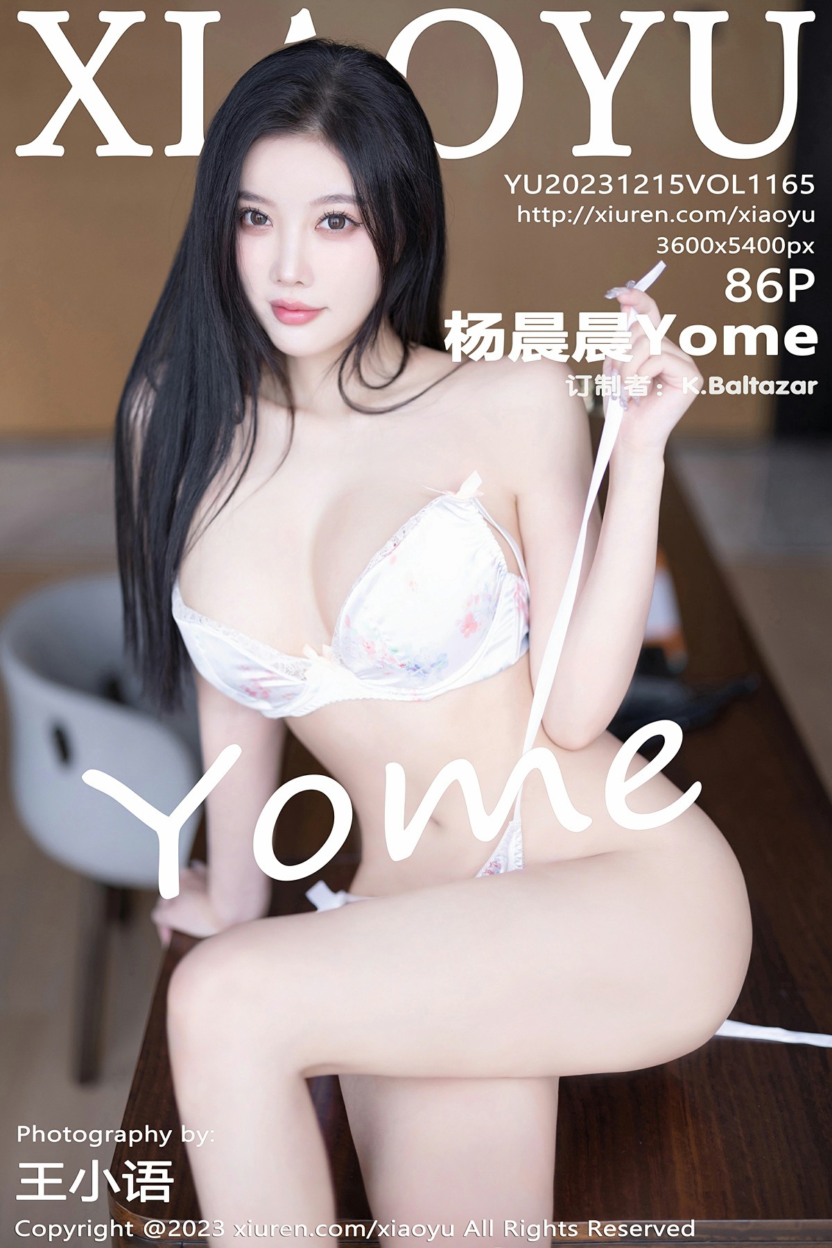 [XIAOYU语画界] 2023.12.15 VOL.1165 杨晨晨Yome 性感超短牛仔裤 白色内衣 海南旅拍写真