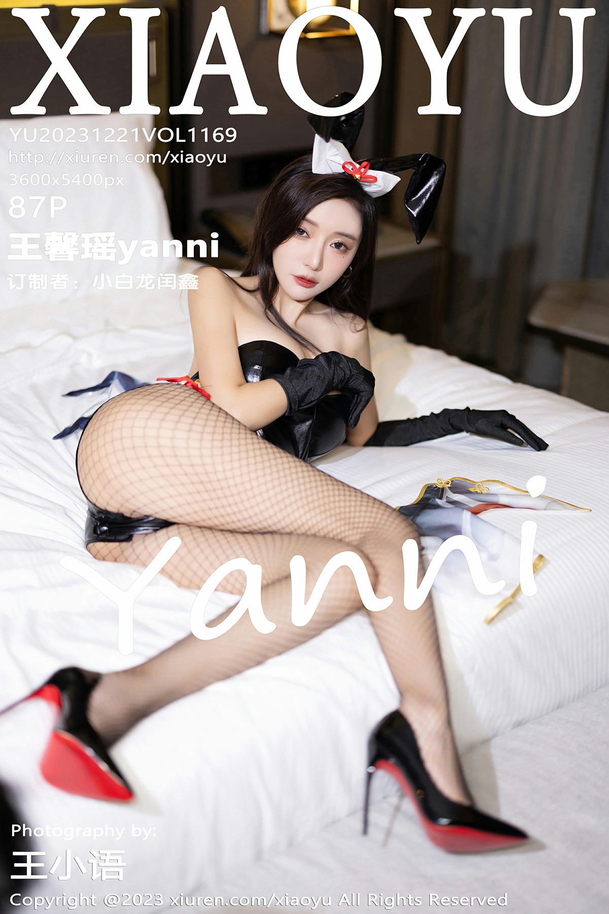 [XIAOYU语画界] 2023.12.21 VOL.1169 王馨瑶yanni 黑色连衣短裙 性感魅惑黑丝 海南旅拍写真