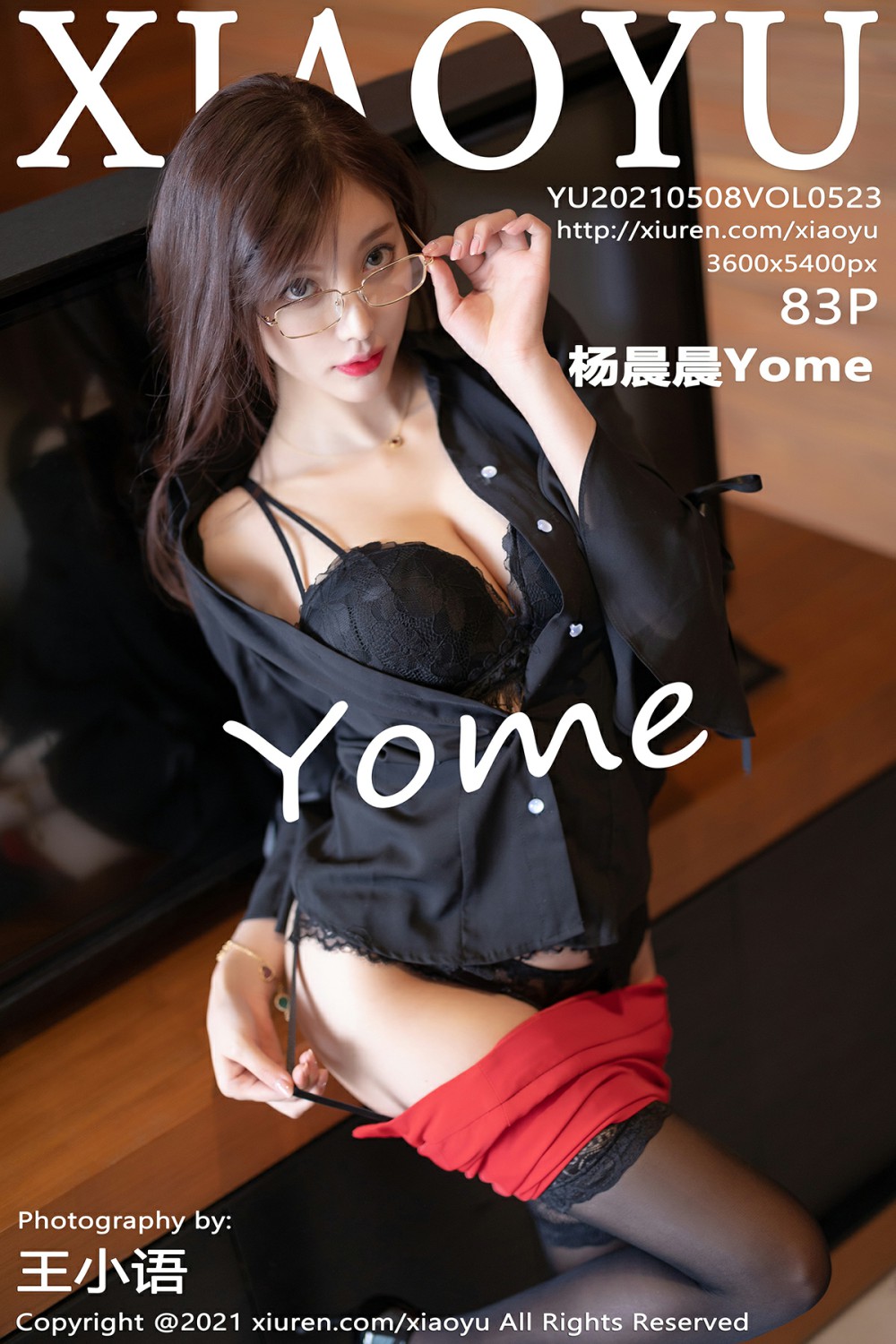 [XIAOYU语画界] 2021.05.08 VOL.523 杨晨晨Yome 秘书眼镜OL
