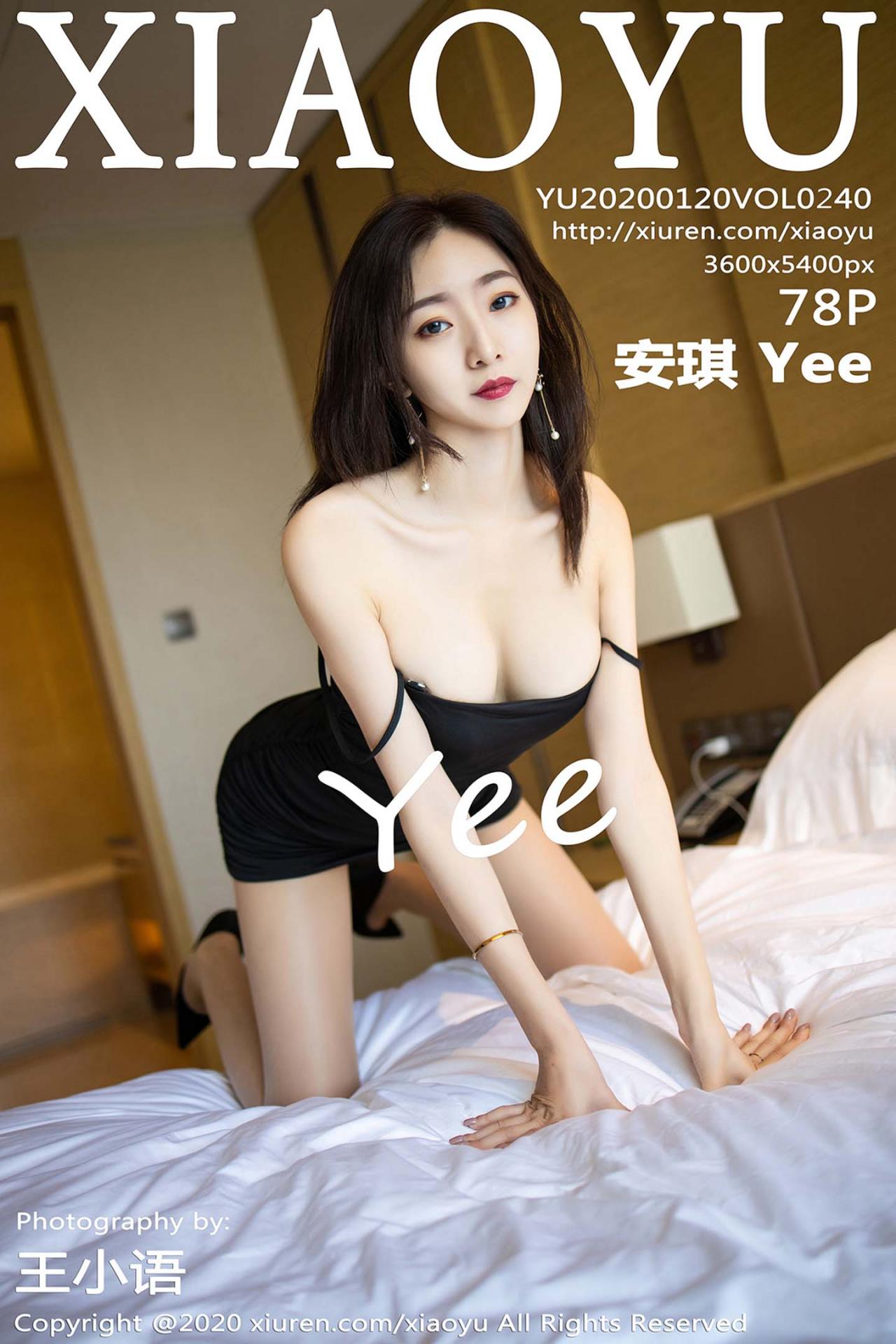 [XIAOYU语画界] 2020.01.20 VOL.240 安琪 Yee 丝袜美腿朦胧极致诱惑