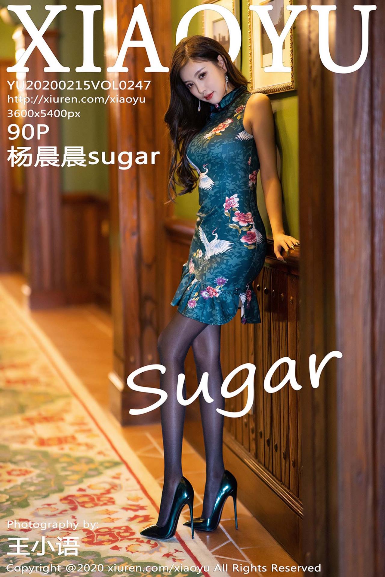 [XIAOYU语画界] 2020.02.15 VOL.247 杨晨晨sugar 古典旗袍+黑丝高跟系列写真