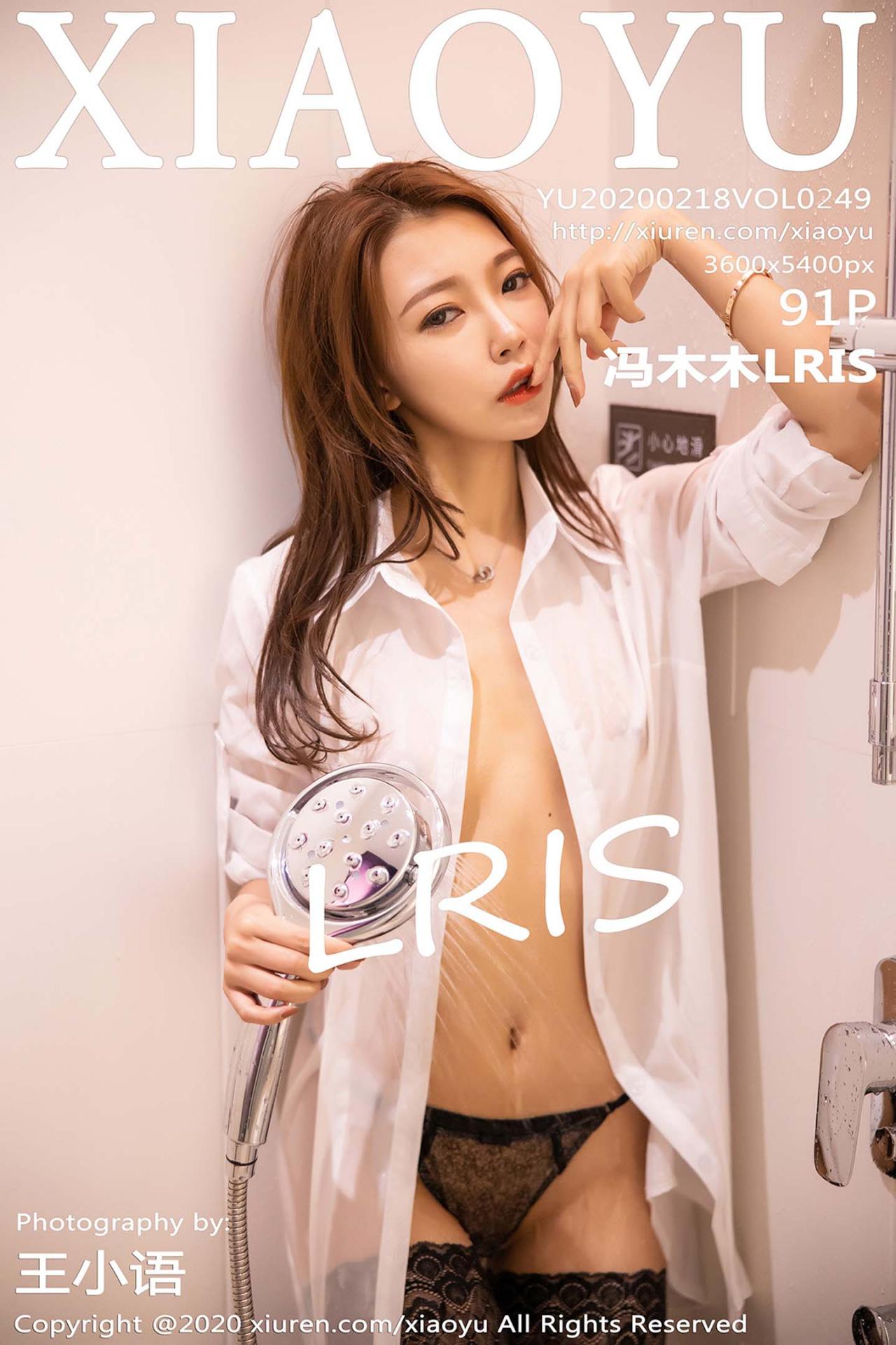 [XIAOYU语画界] 2020.02.18 VOL.249 冯木木LRIS 浴室主题写真