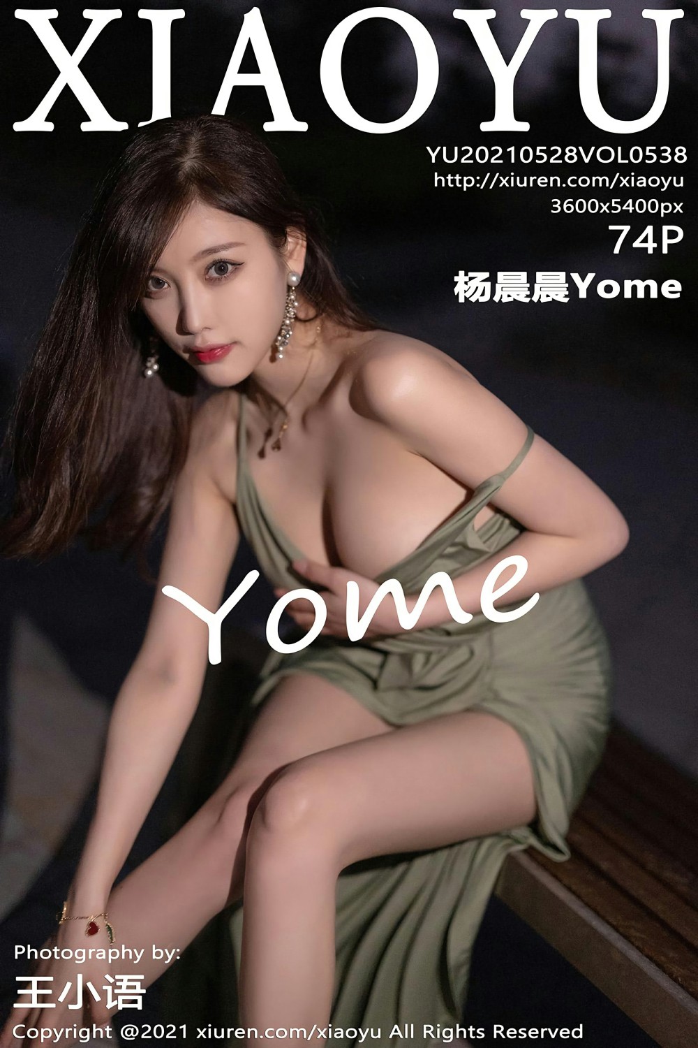 [XIAOYU语画界] 2021.05.28 VOL.538 杨晨晨sugar 轻透长裙