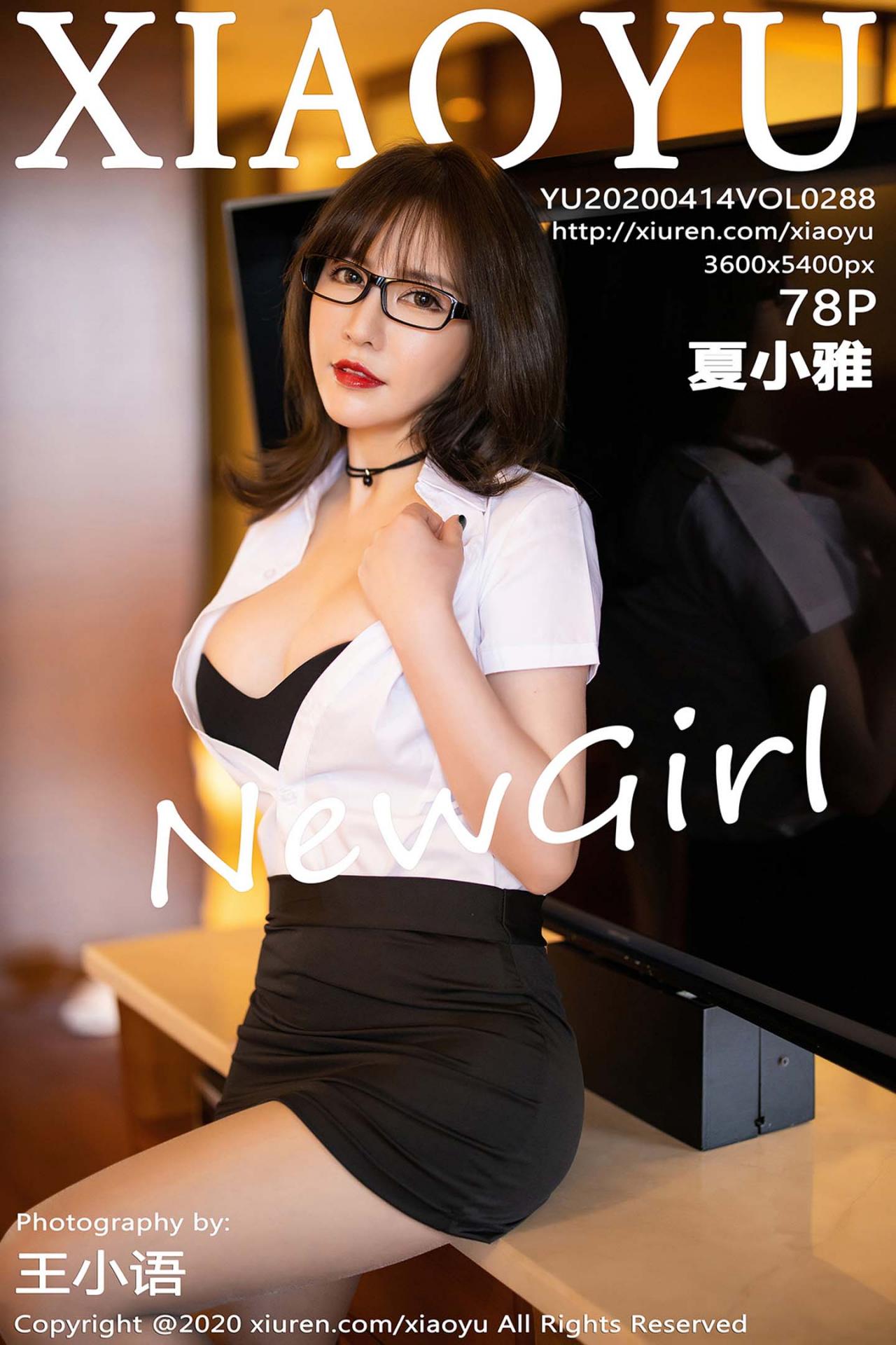 [XIAOYU语画界] 2020.04.14 VOL.288 夏小雅 经典职场秘书OL装扮