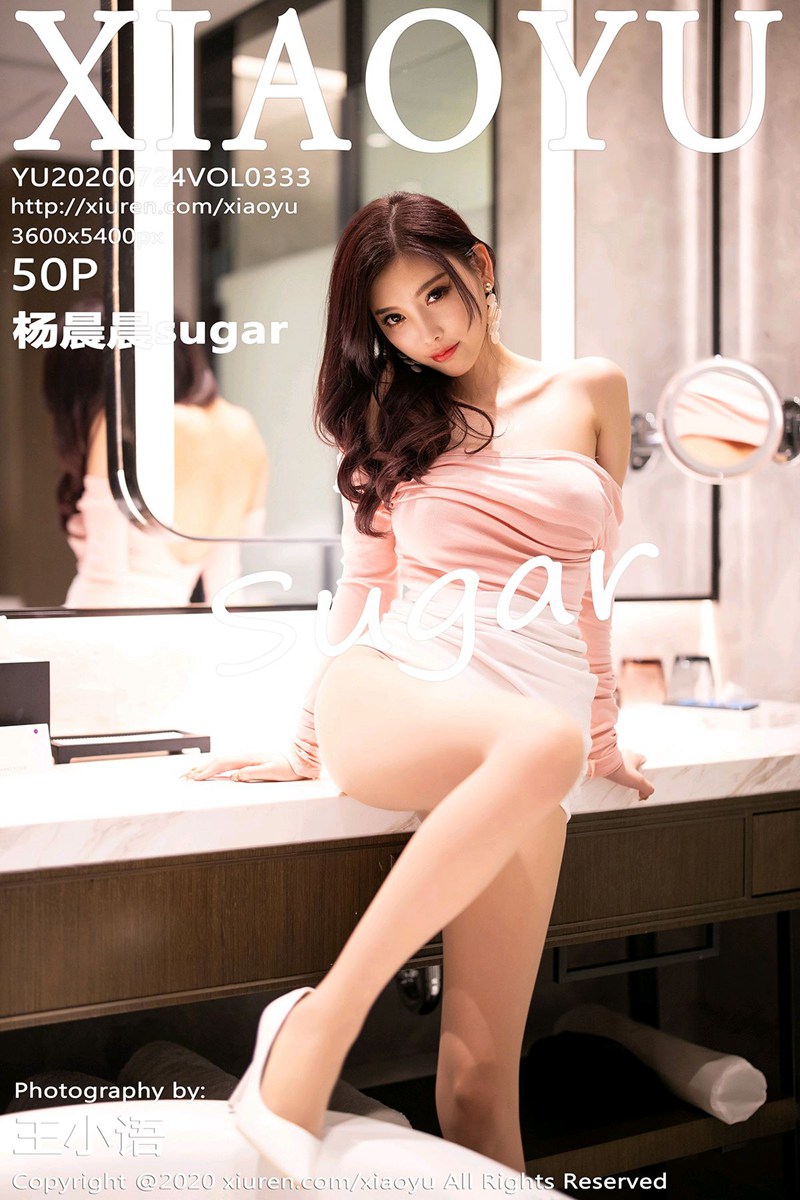 [XIAOYU语画界] 2020.07.24 No.333 杨晨晨sugar 性感私房写真