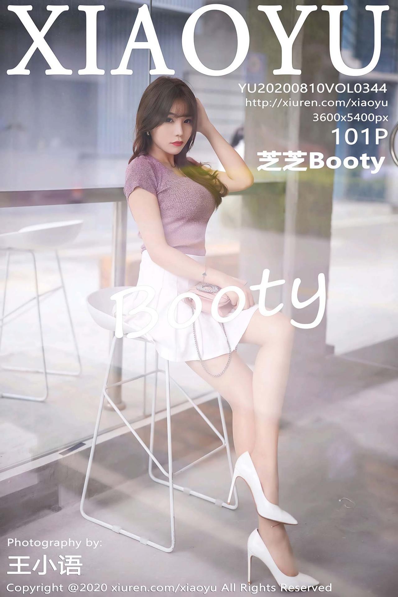 [XIAOYU语画界] 2020.08.10 No.344 芝芝Booty 街拍写真系列