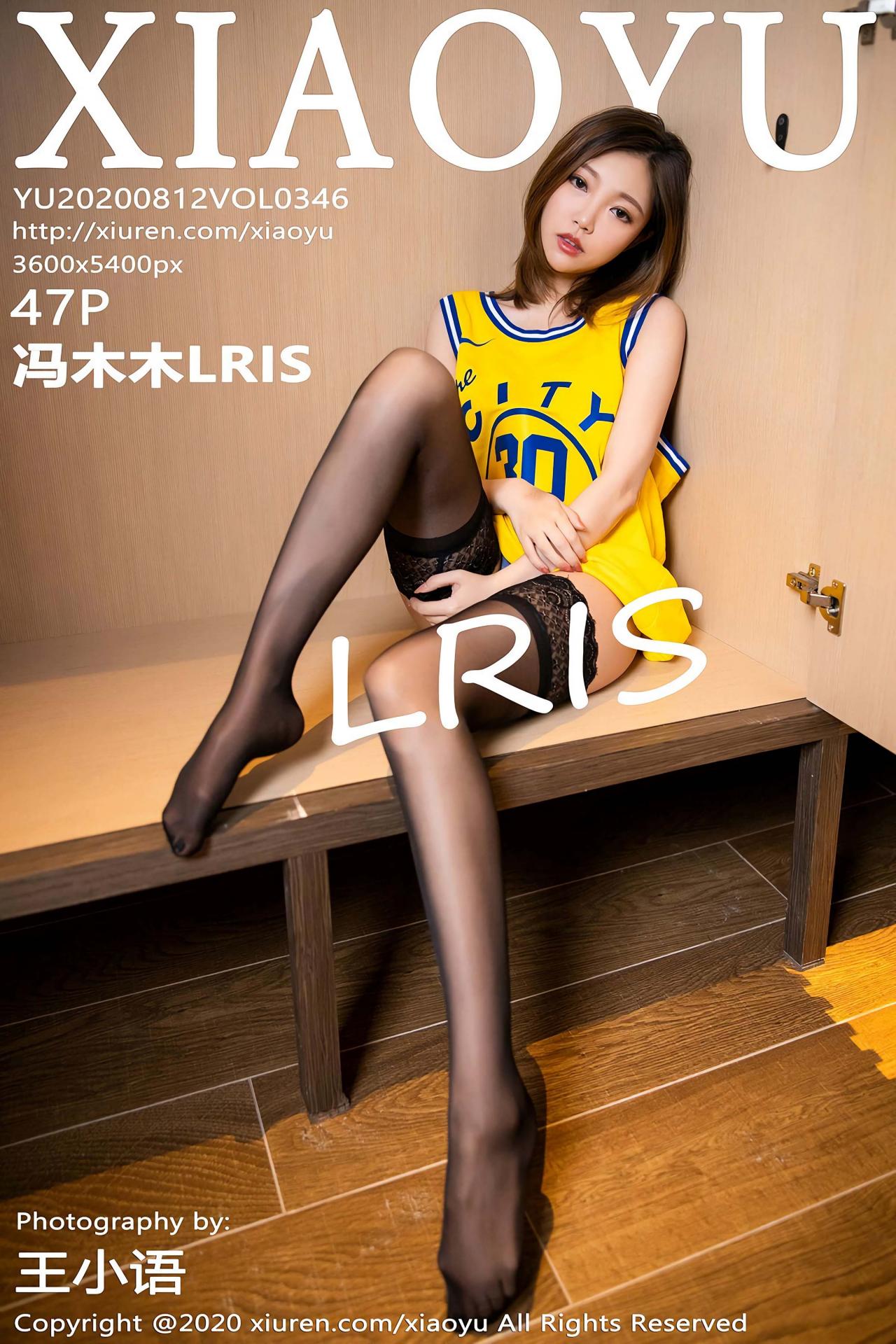 [XIAOYU语画界] 2020.08.12 No.346 冯木木LRIS 性感写真